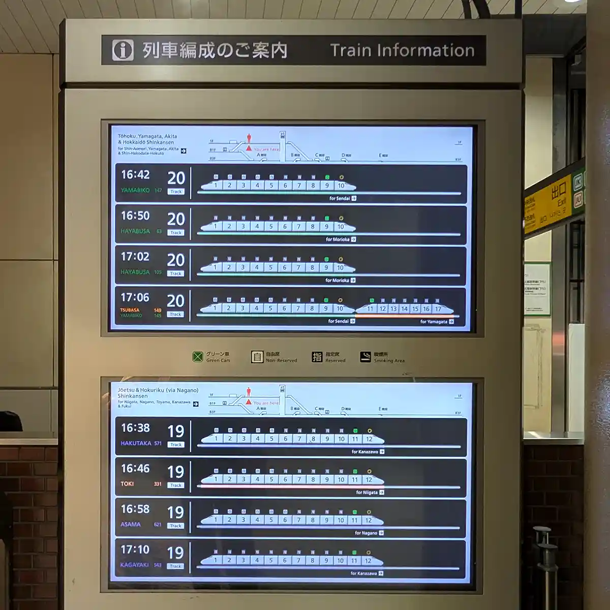 JR Ueno Station Shinkansen train information board showing car numbers and tracks