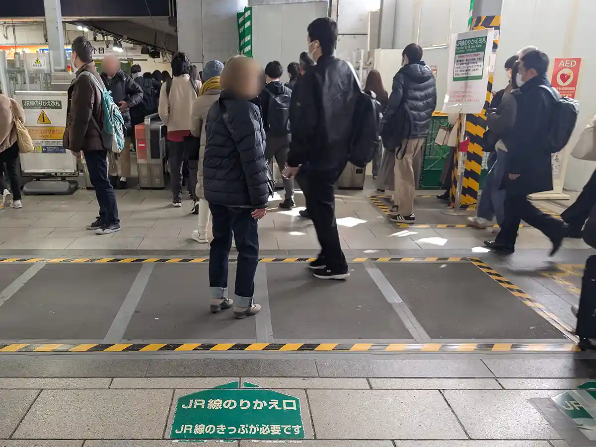 JR transfer gate at Shinagawa Station connecting Keikyu Line and JR lines with passengers walking