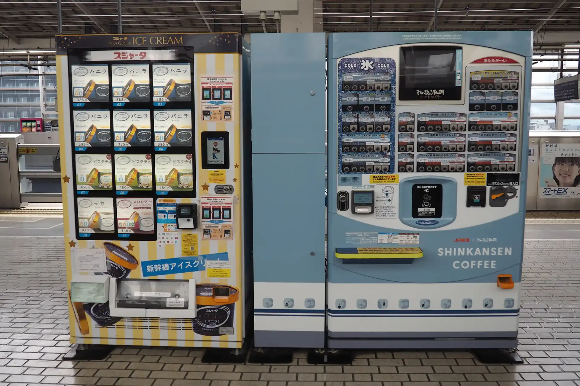 Vending machines on the Shinkansen platform at Kyoto Station offering ice cream and hot or cold drinks for passengers