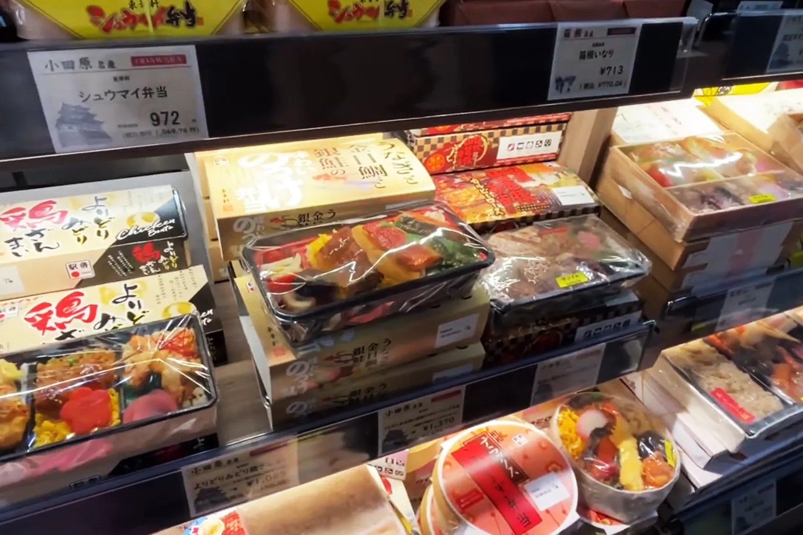 Odawara Station ekiben selection featuring seafood, chicken, and seasonal ingredients