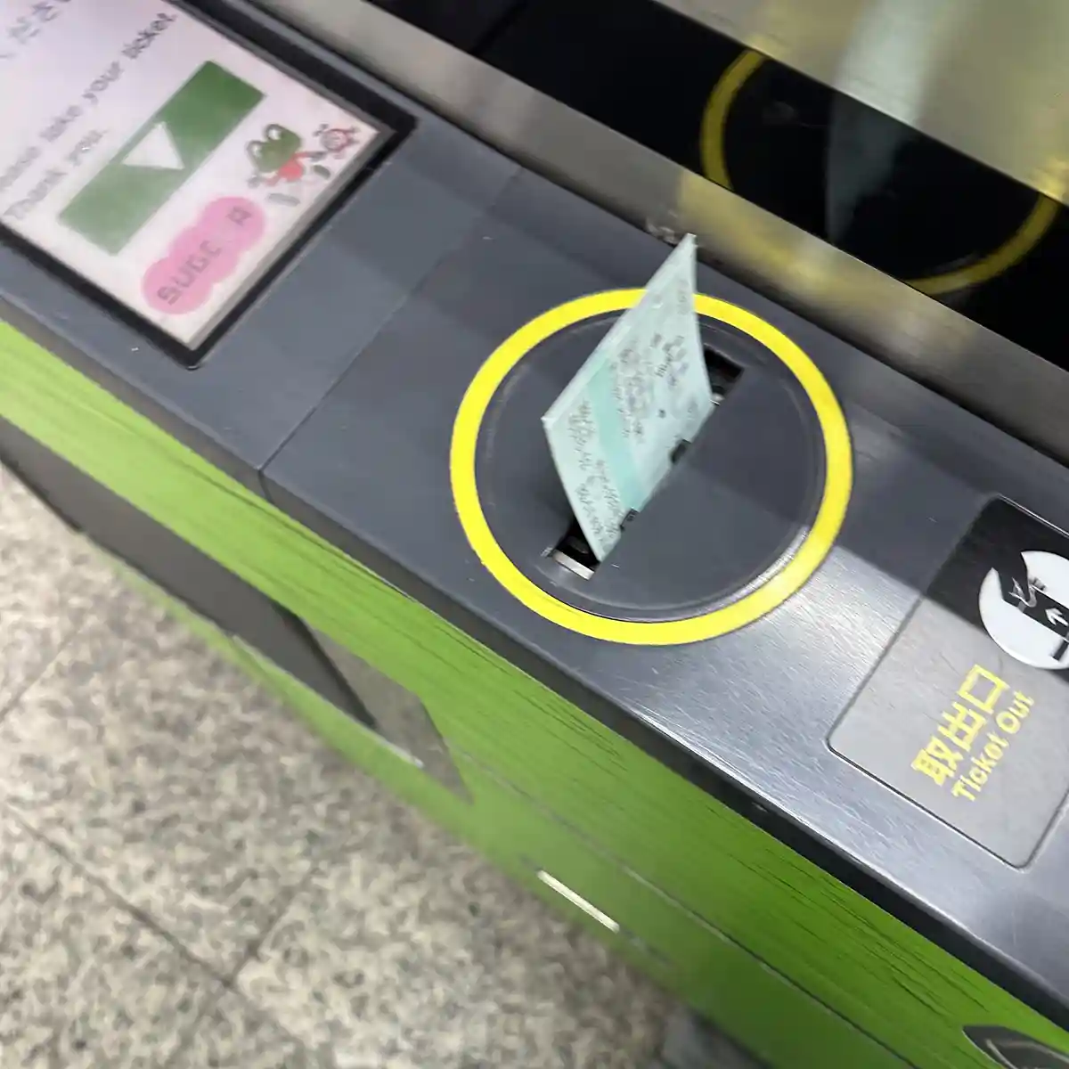 Shinkansen ticket returning from the automatic ticket gate at Hakata Station after entry