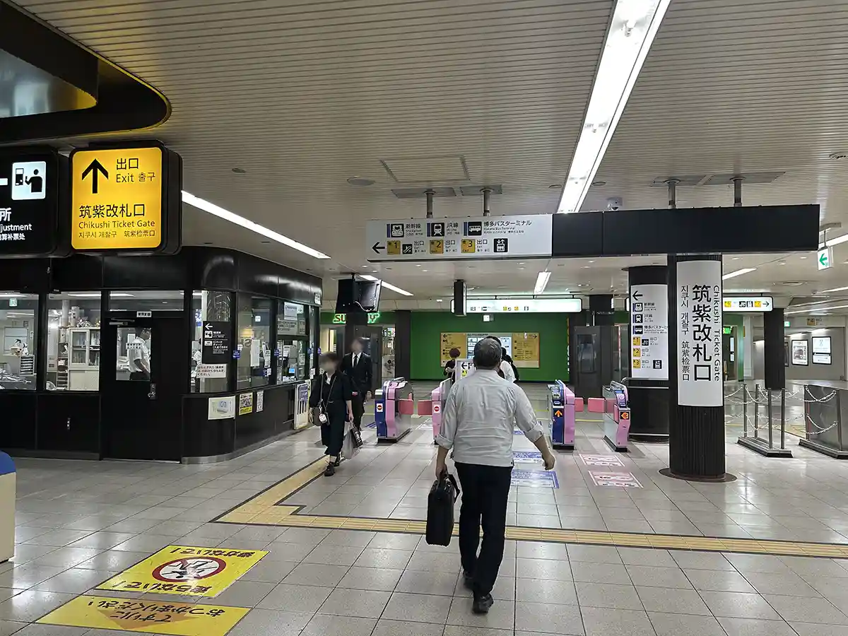 Fukuoka City Subway Chikushi Ticket Gate with station signs and passengers walking nearby