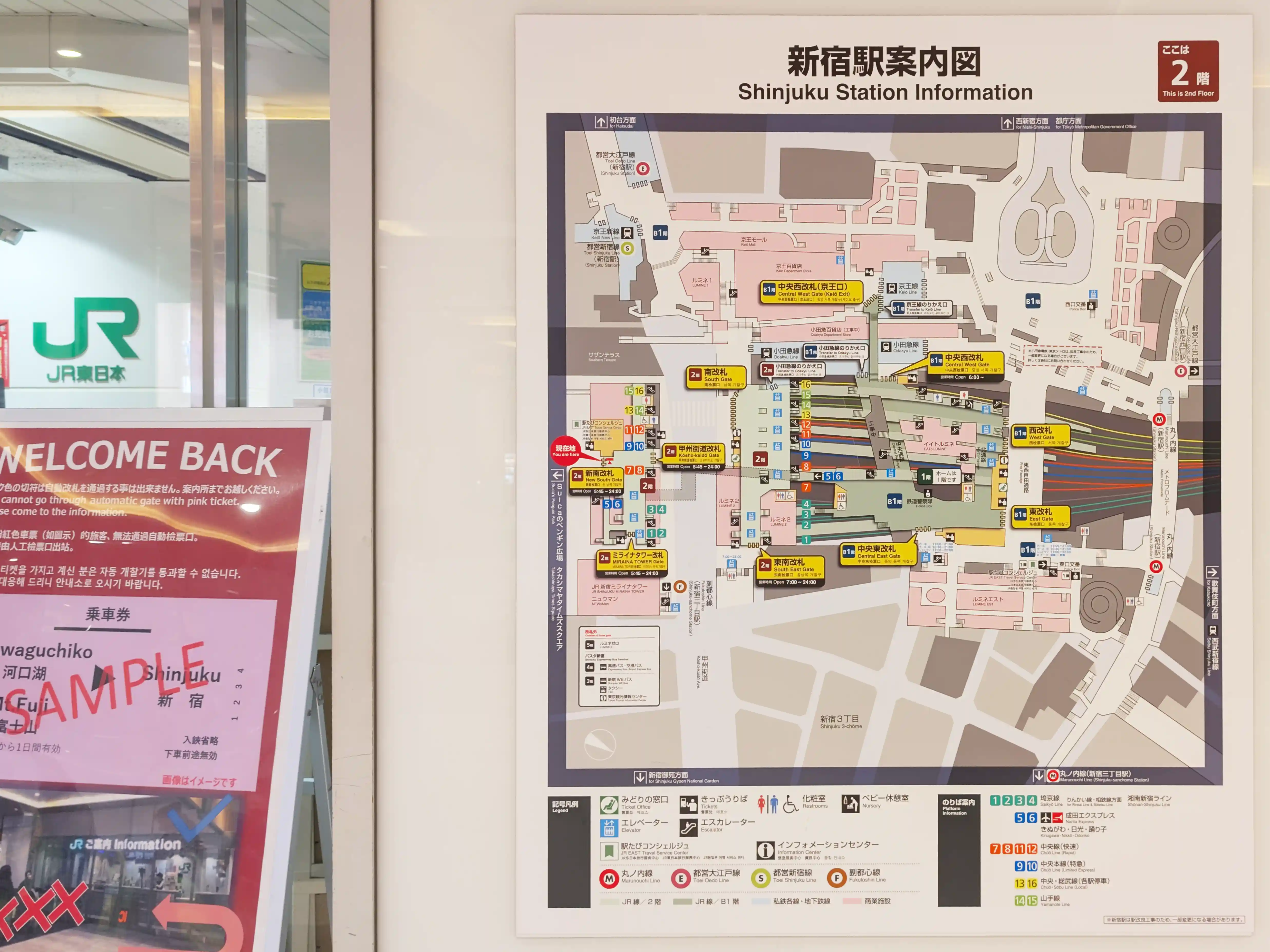 Shinjuku Station information map board showing station layout, gates, and platform locations