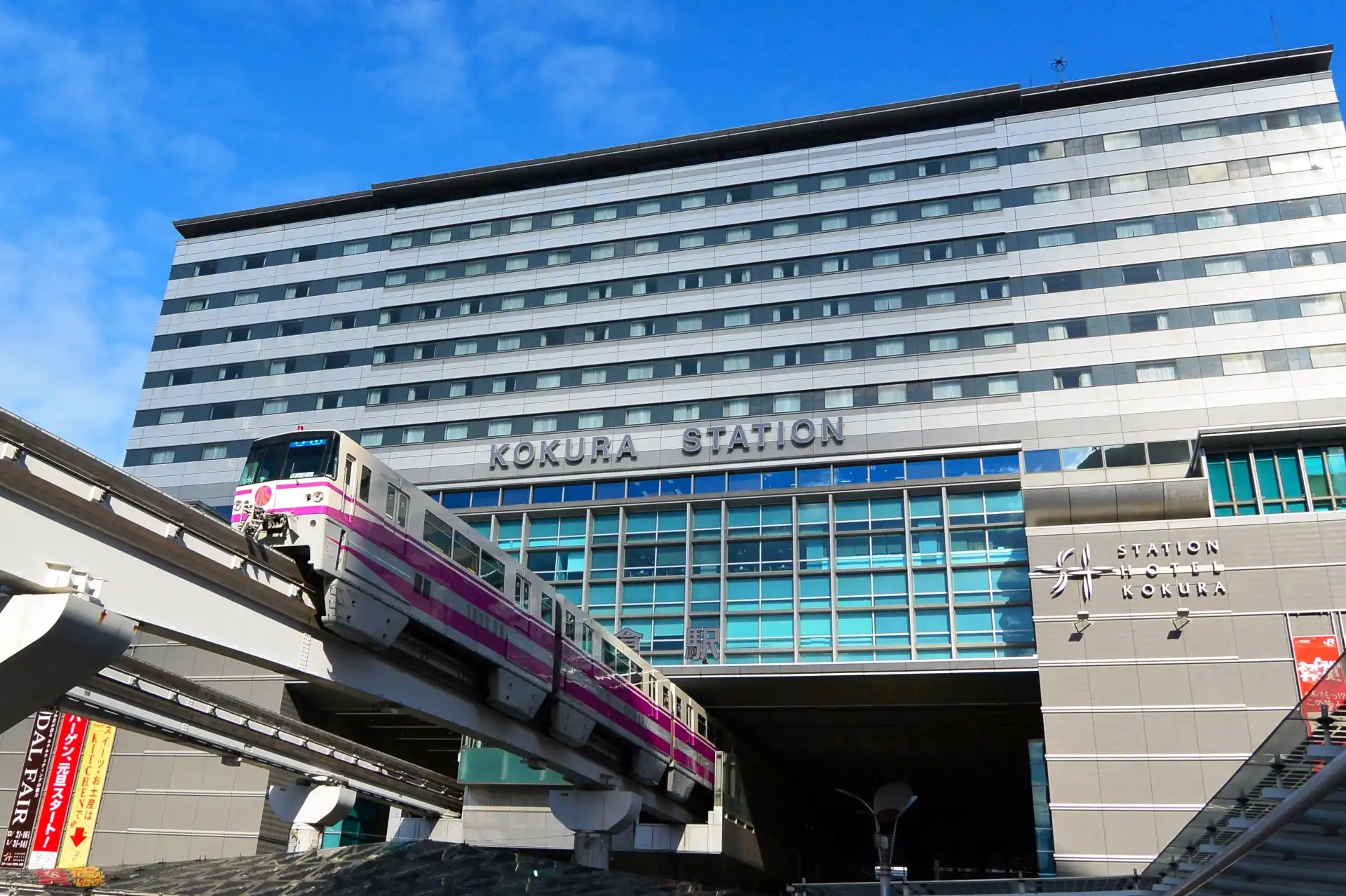 kokura station japan