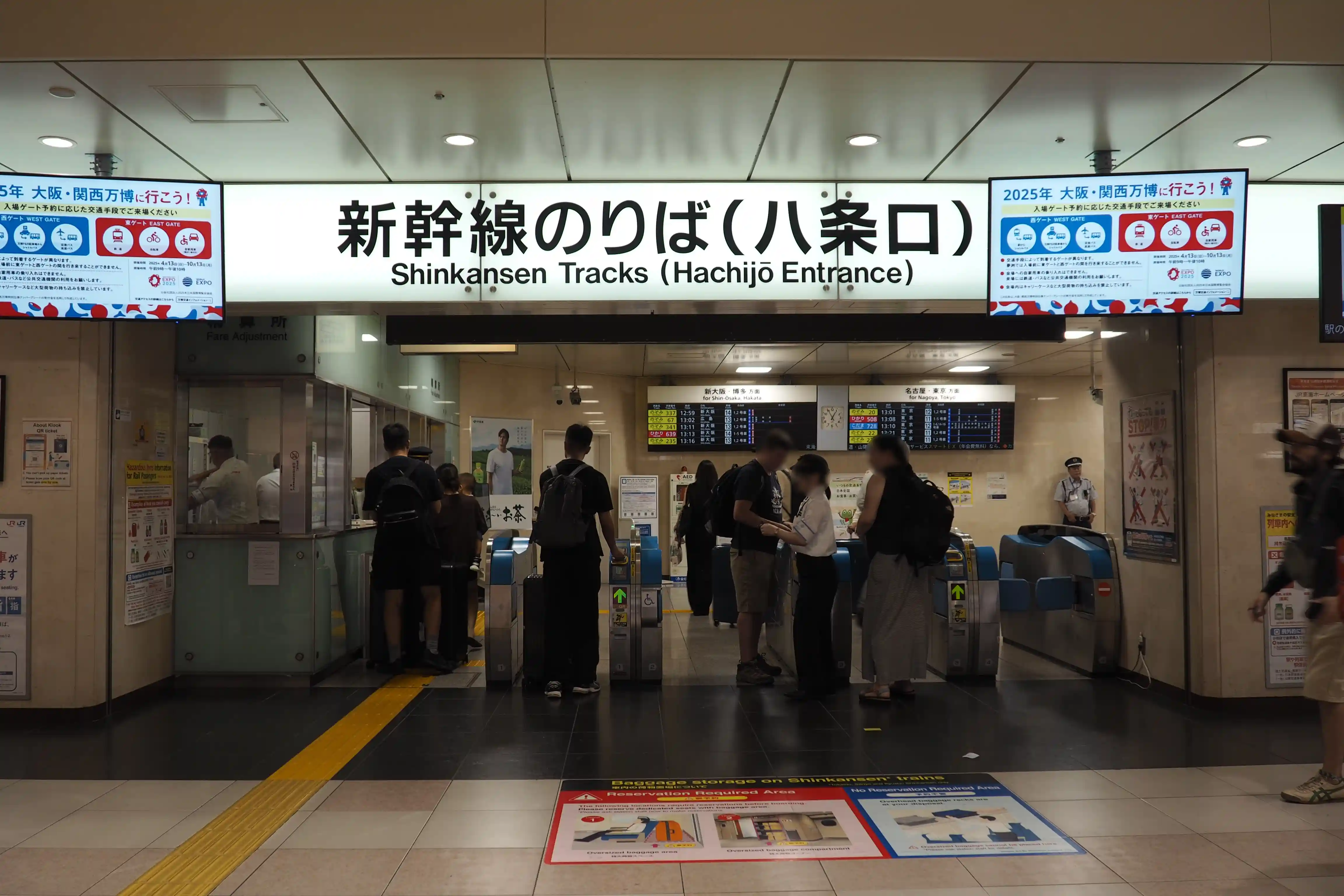 Shinkansen Hachijo Entrance at Kyoto Station with passengers using the ticket gates to enter the Shinkansen area