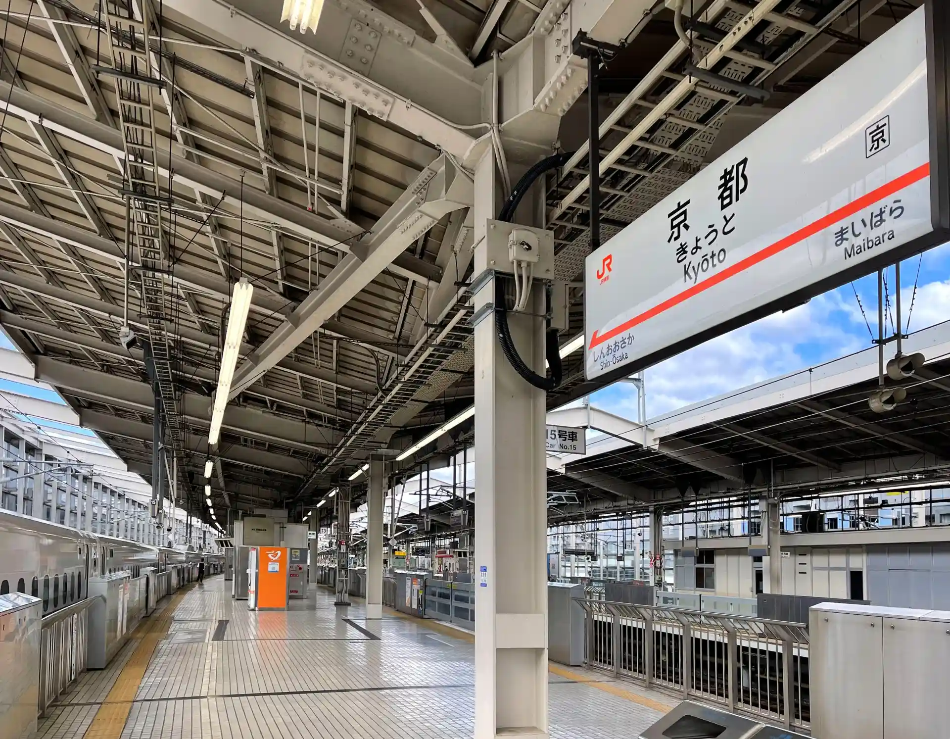 JR local line platform at Kyoto Station with the Kyoto station sign visible above the tracks for passenger guidance