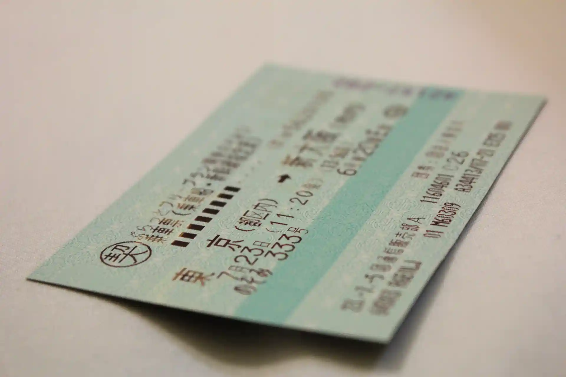 Nozomi Shinkansen ticket with departure time, car number, and seat details