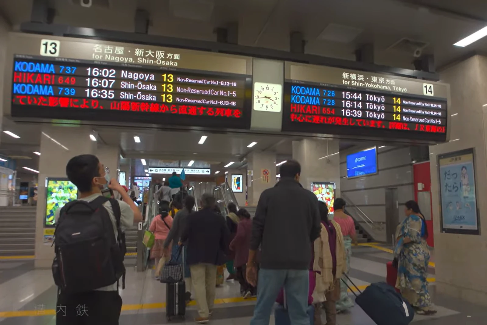 Shinkansen departure board at Odawara Station showing Kodama and Hikari train times