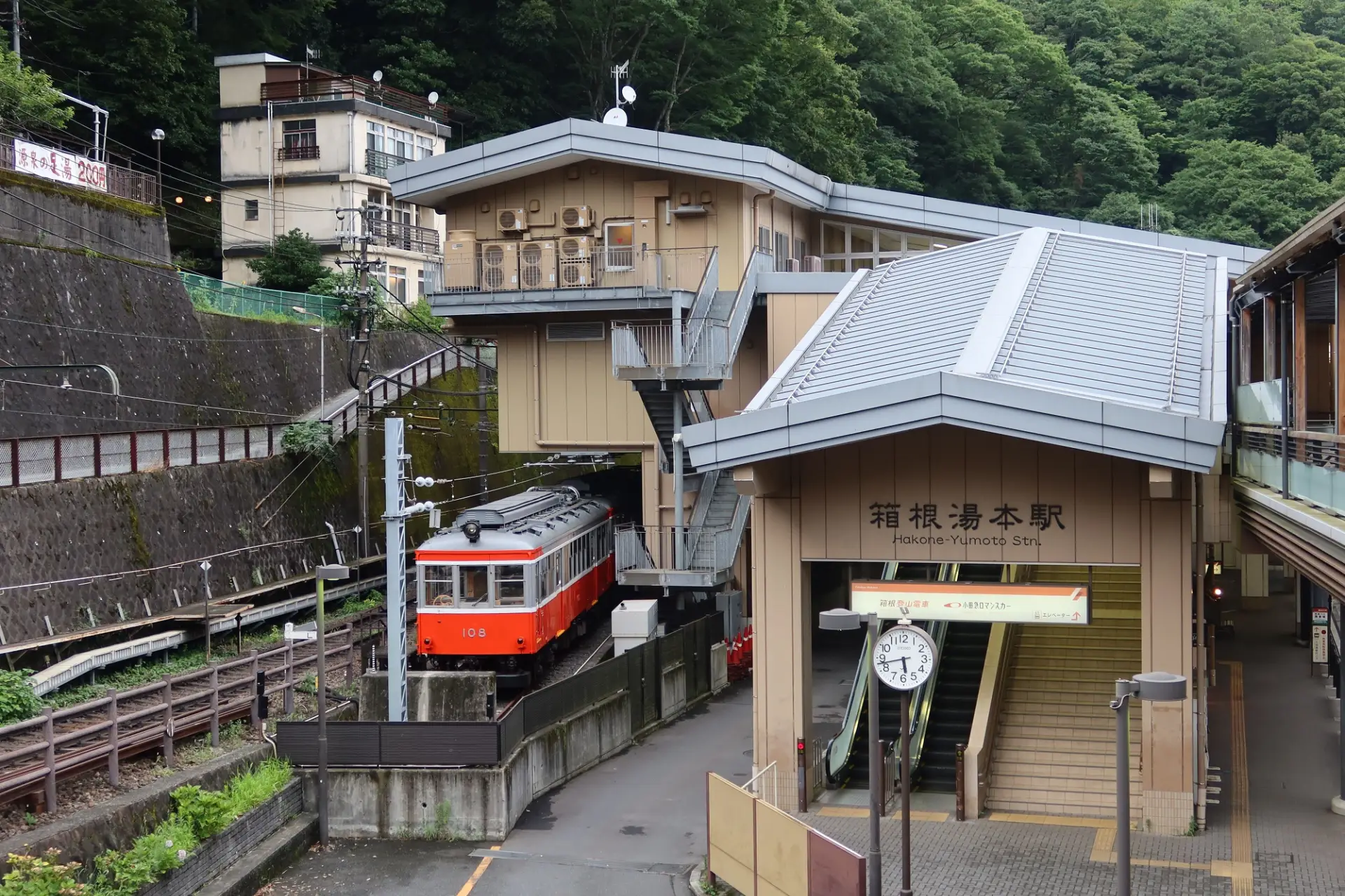 Entrance of Hakone-Yumoto Station with classic red Hakone Tozan Railway