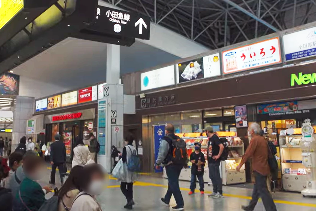 Odawara Station tourist information center with travelers nearby