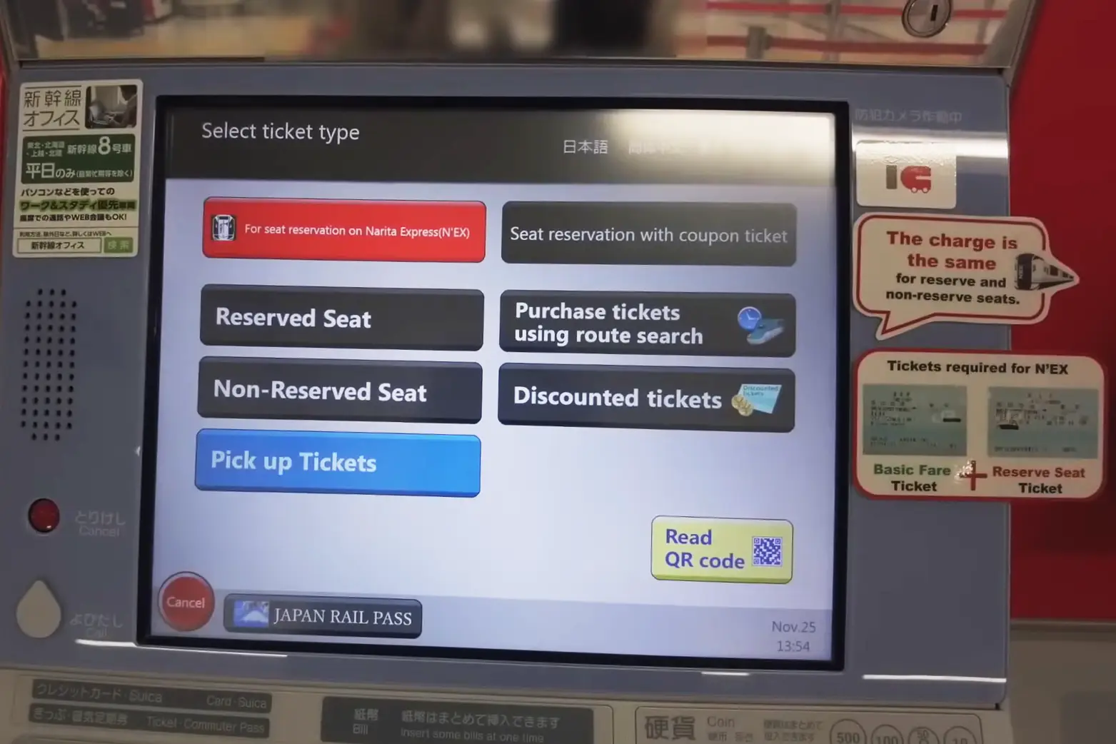 JR ticket machine screen showing Narita Express seat reservation options and ticket purchase menu