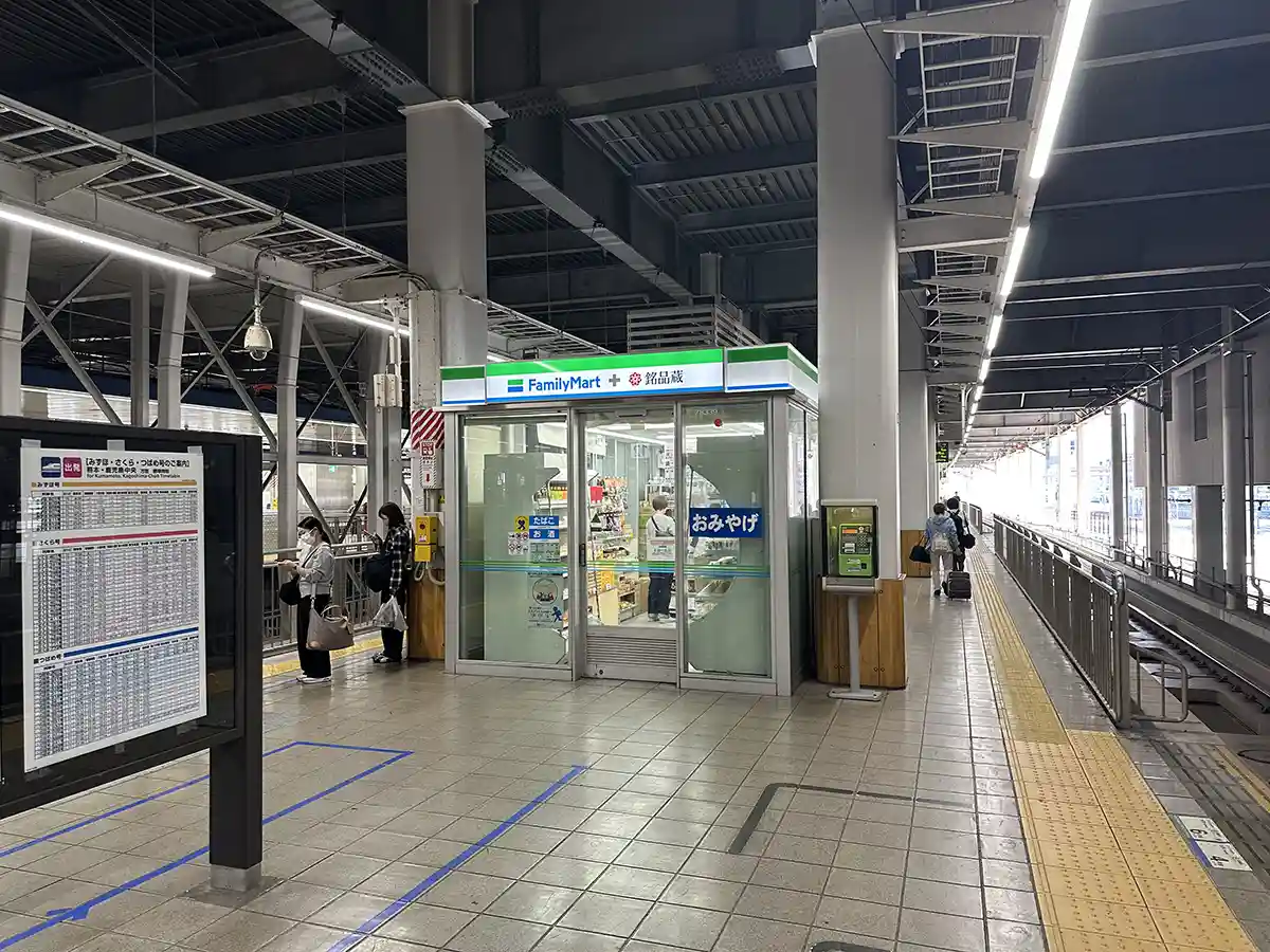 Convenience store on the Hakata Station Shinkansen platform selling drinks and travel snacks