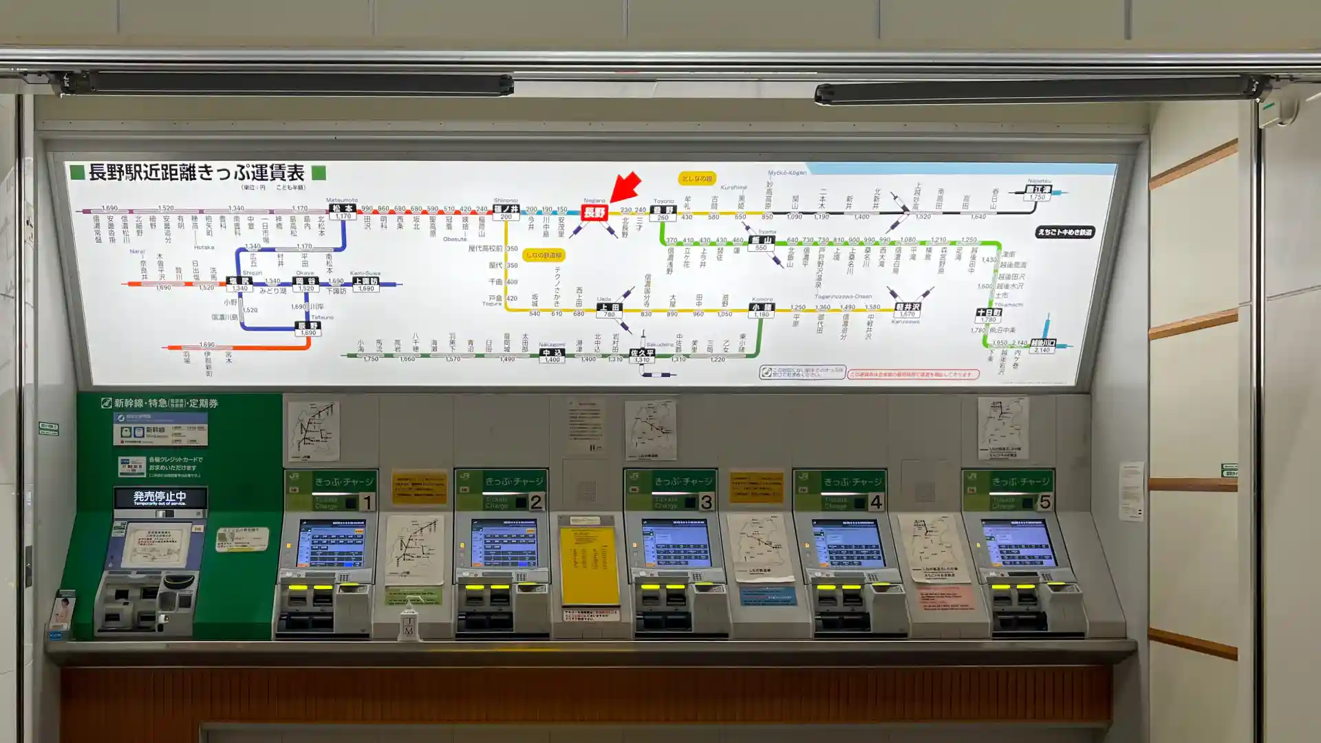 JR ticket machines at Nagano Station with a railway route map displayed above