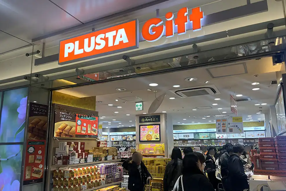 Nagoya Station: Shinkansen, Exits, Coin Lockers and Meitetsu