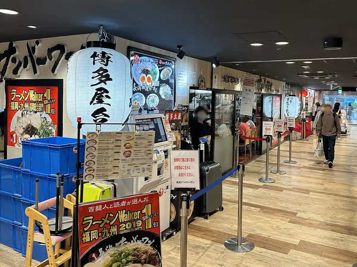 Hakata Men-Kaido ramen street inside the Deitos Building at Hakata Station in Fukuoka