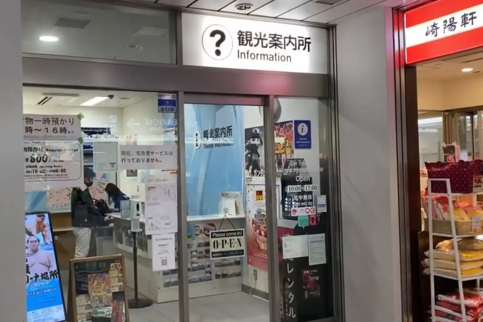 Tourist information center inside Shin‑Yokohama Station where international travelers can access multilingual assistance