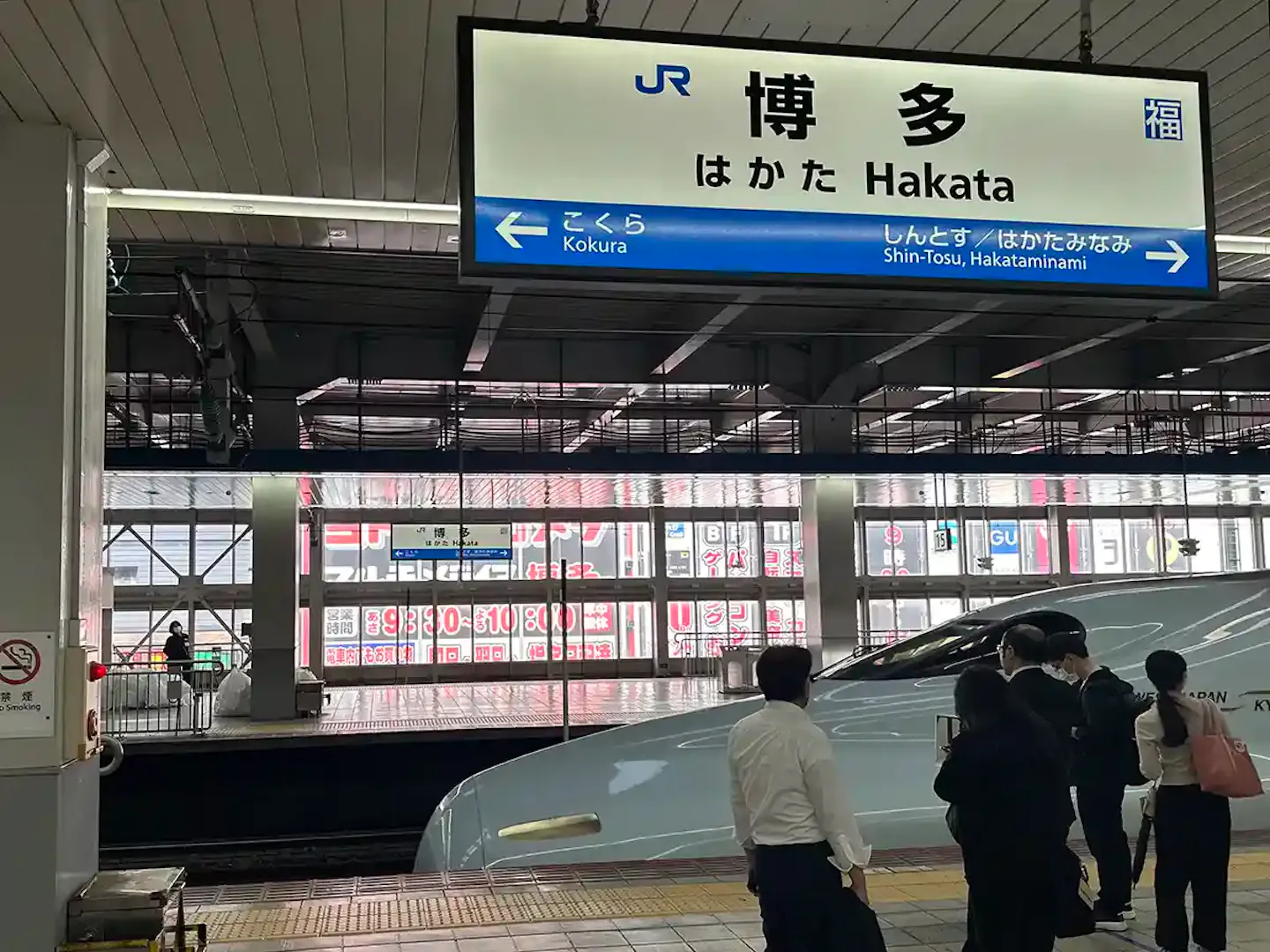 How to Board the Shinkansen at Hakata Station: A Step-by-Step Guide
