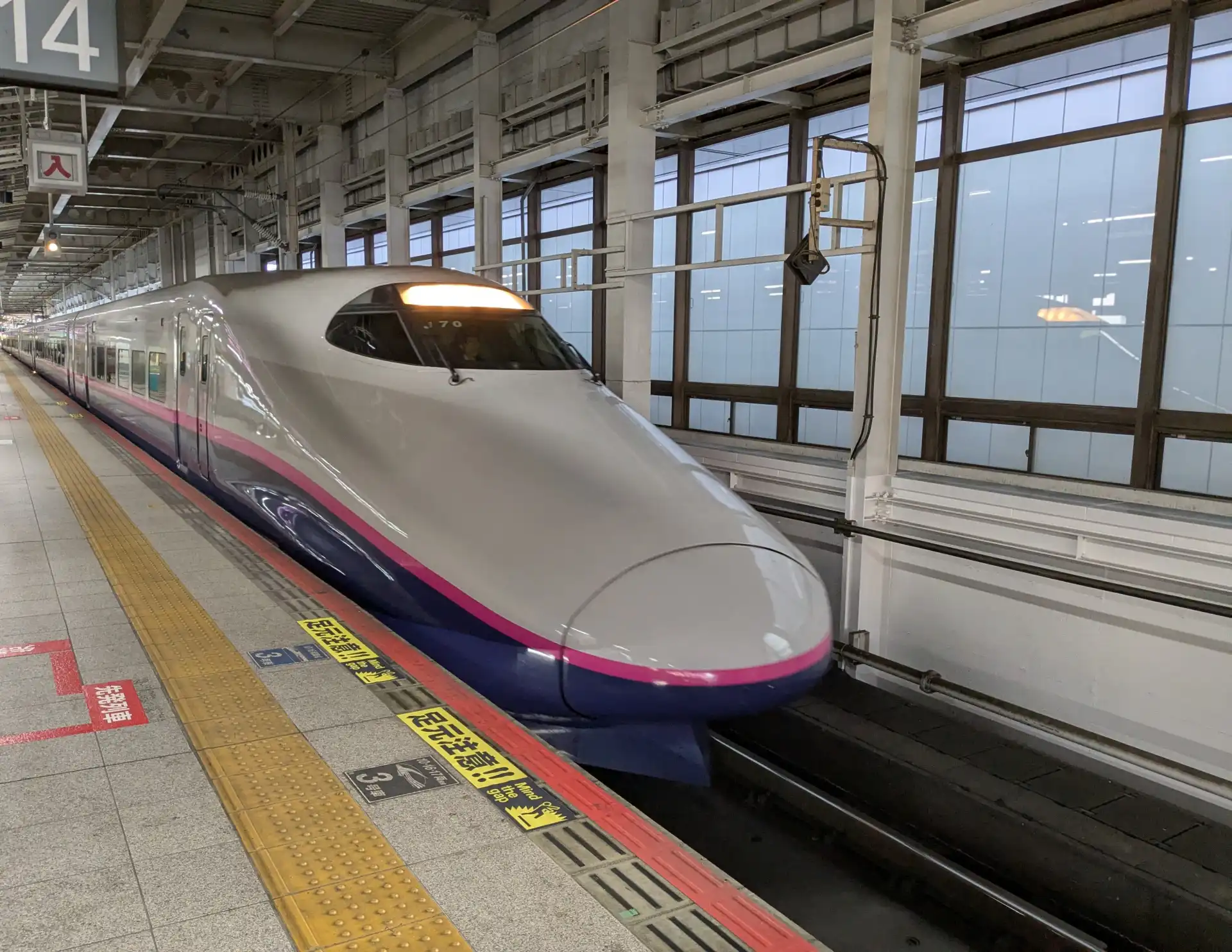 Tohoku Shinkansen Yamabiko train arriving at platform 14 of Sendai Station on the Tokyo–Sendai route