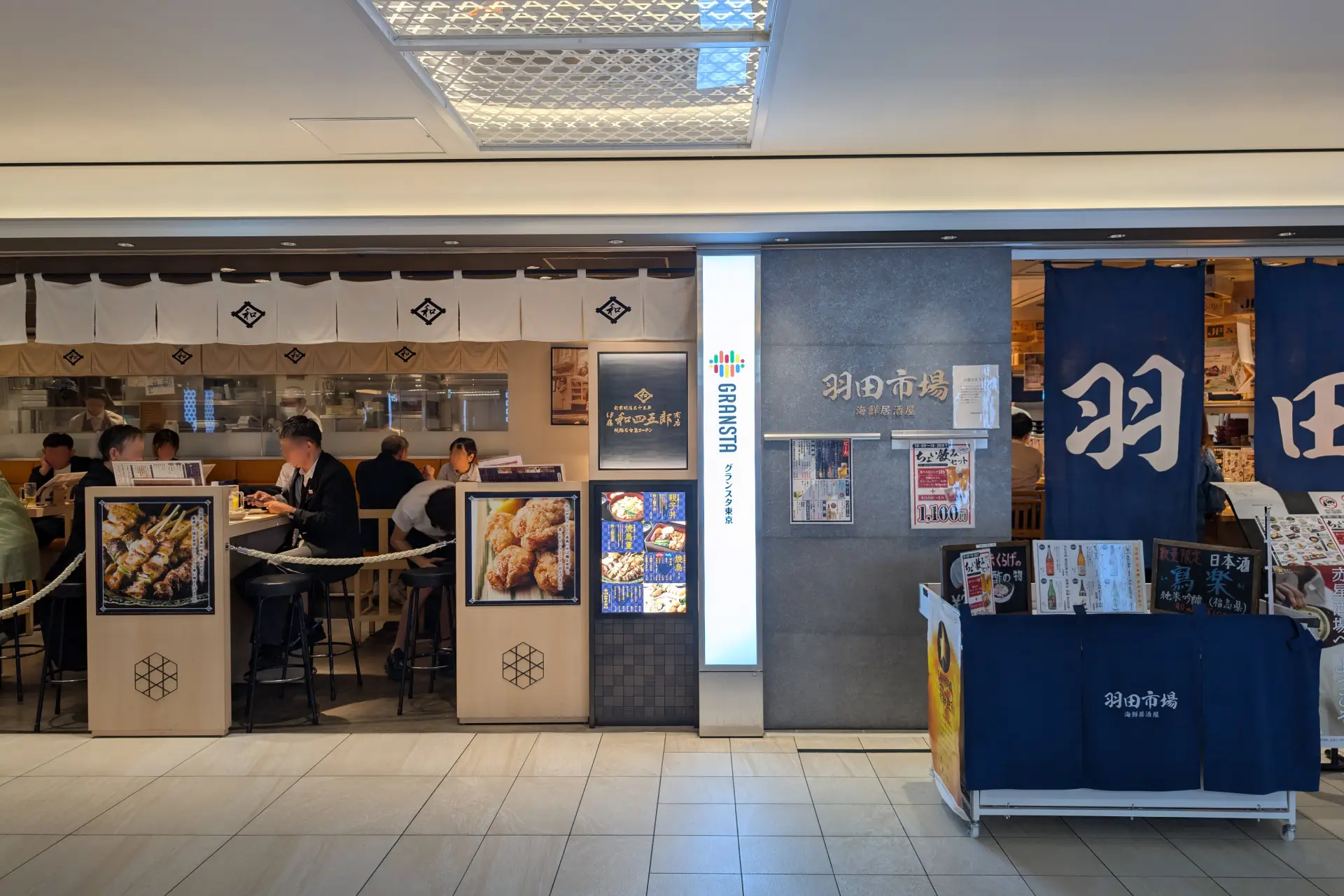 Gransta Tokyo restaurant storefront with seating inside Tokyo Station concourse