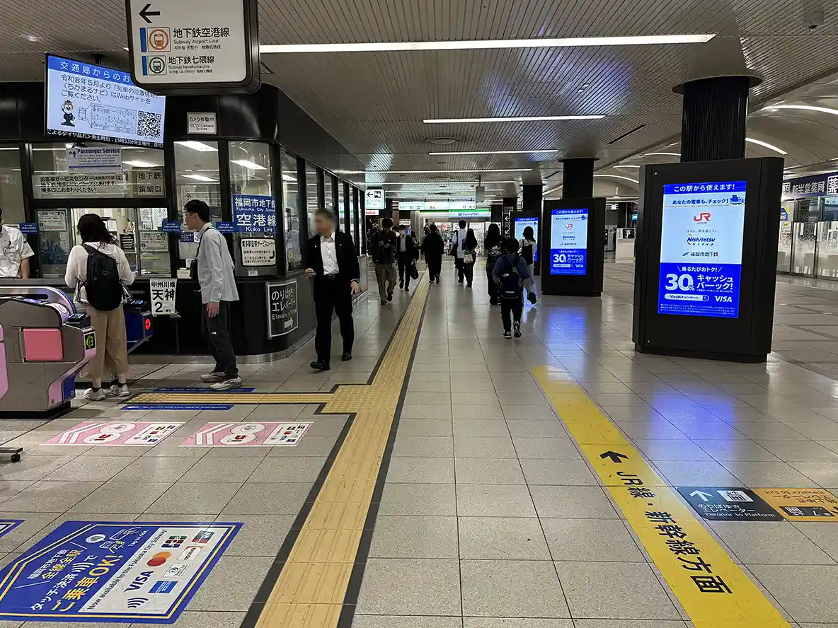 Concourse area outside the Chikushi Ticket Gate in the Fukuoka City Subway at Hakata Station