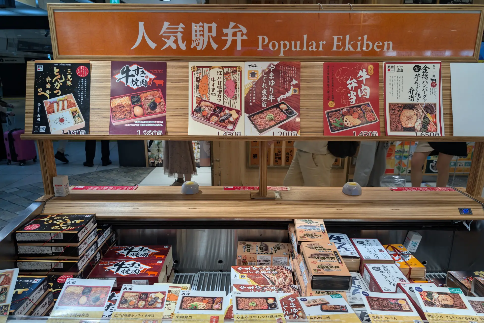 Popular ekiben (station bento boxes) at Tokyo Station, featuring regional Japanese specialties for Shinkansen travelers