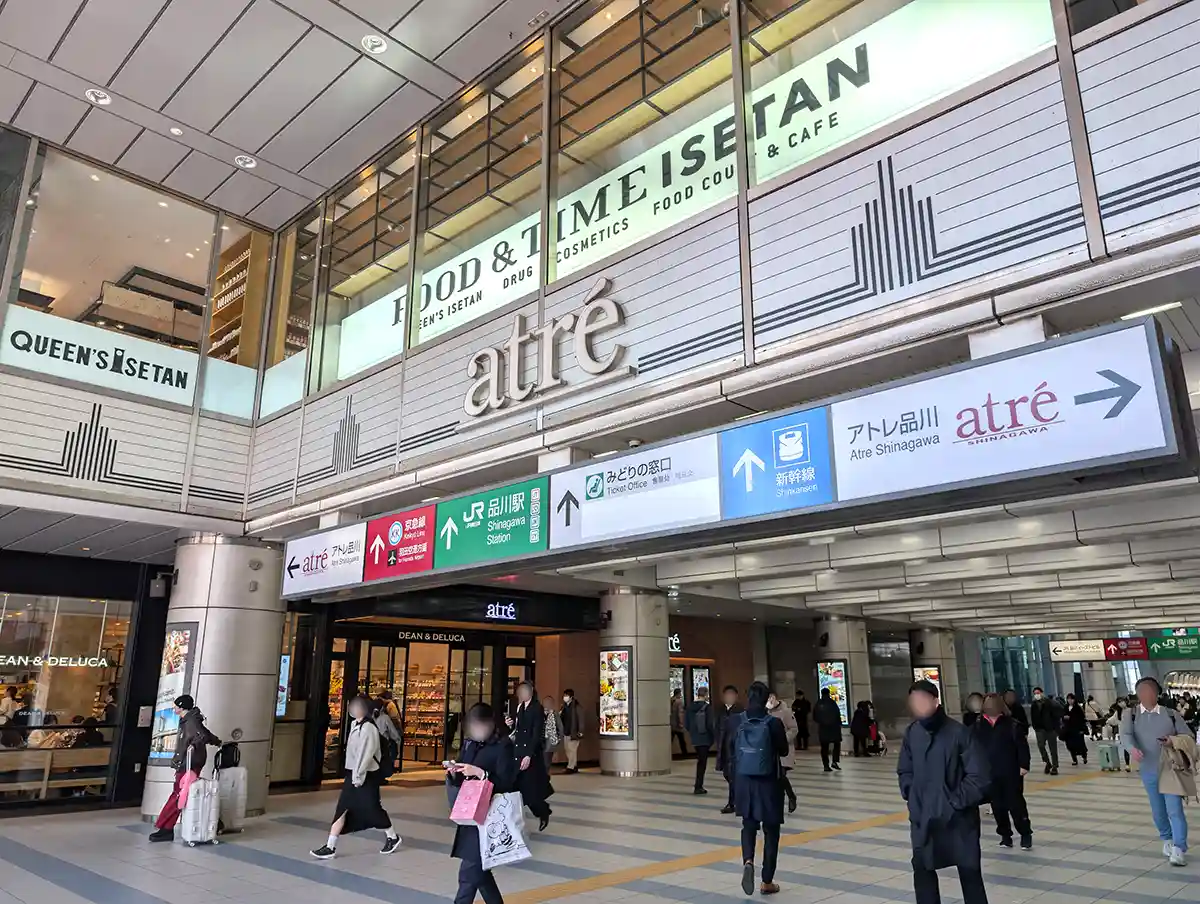 Entrance to atré Shinagawa shopping complex connected to Shinagawa Station with restaurants and shops