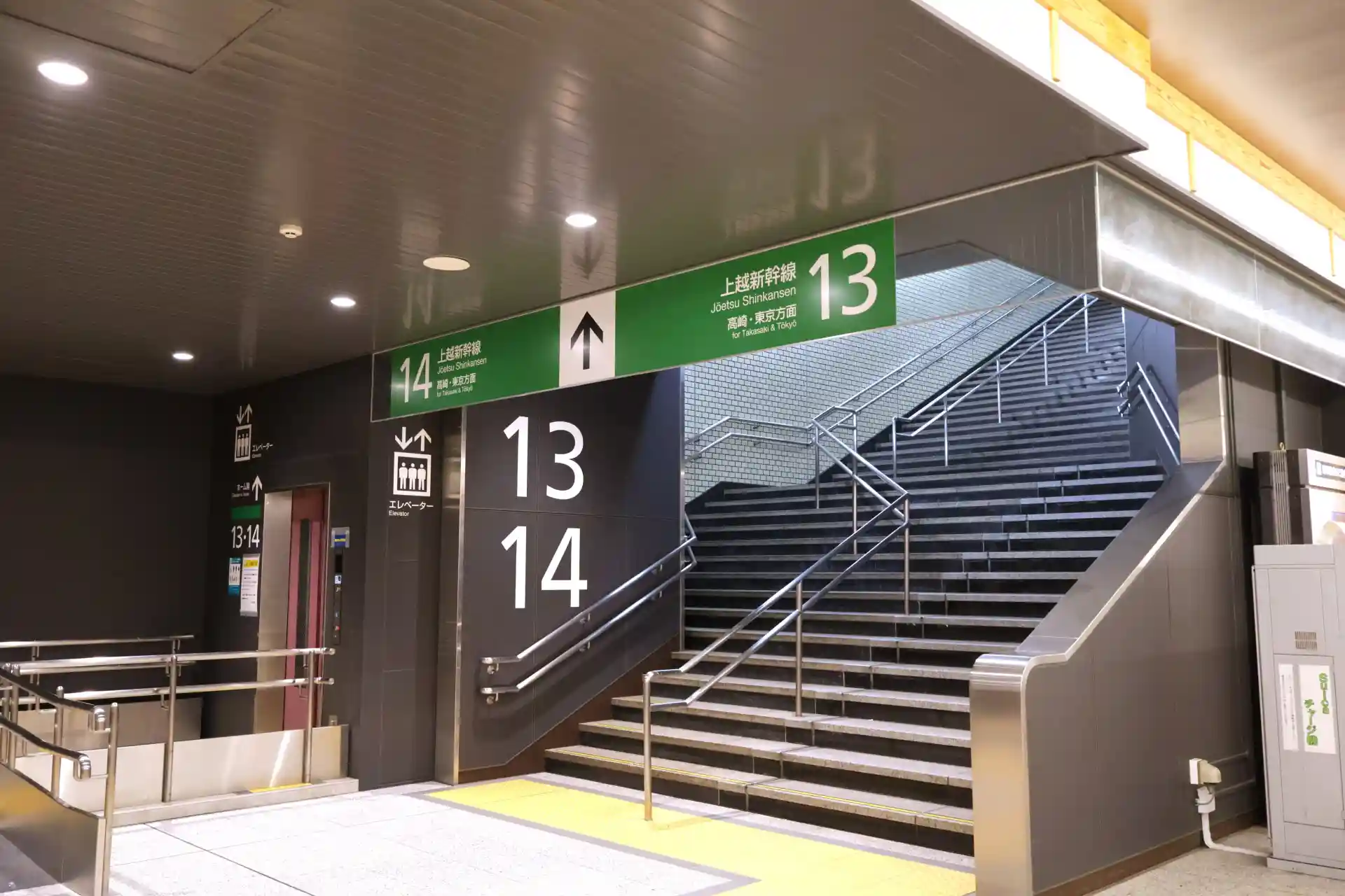 Joetsu Shinkansen platform stairway at Niigata Station showing directions and platform numbers for boarding trains