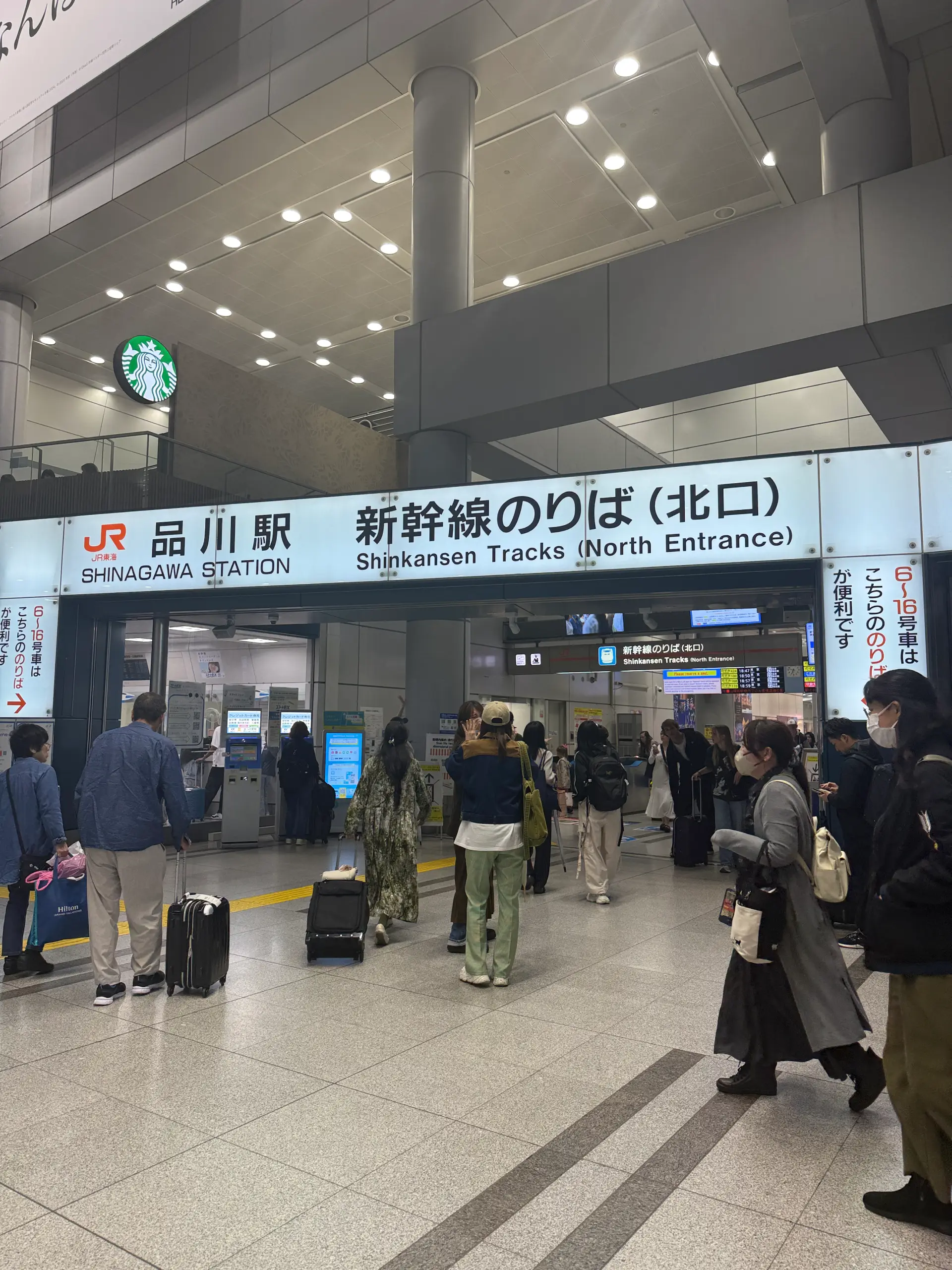 Shinkansen Tracks North Entrance at Shinagawa Station