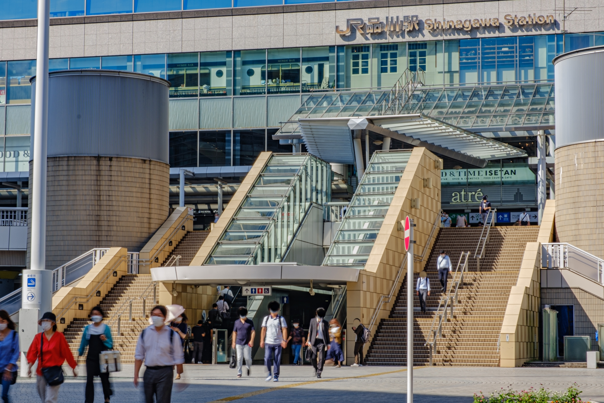 Konan Exit (East Side)