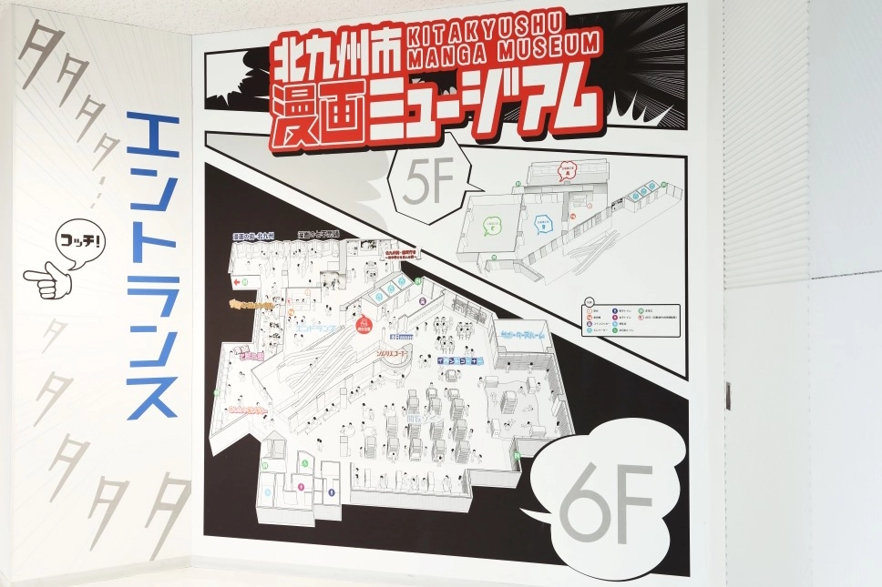 Floor map at the entrance of Kitakyushu Manga Museum showing exhibits and facilities
