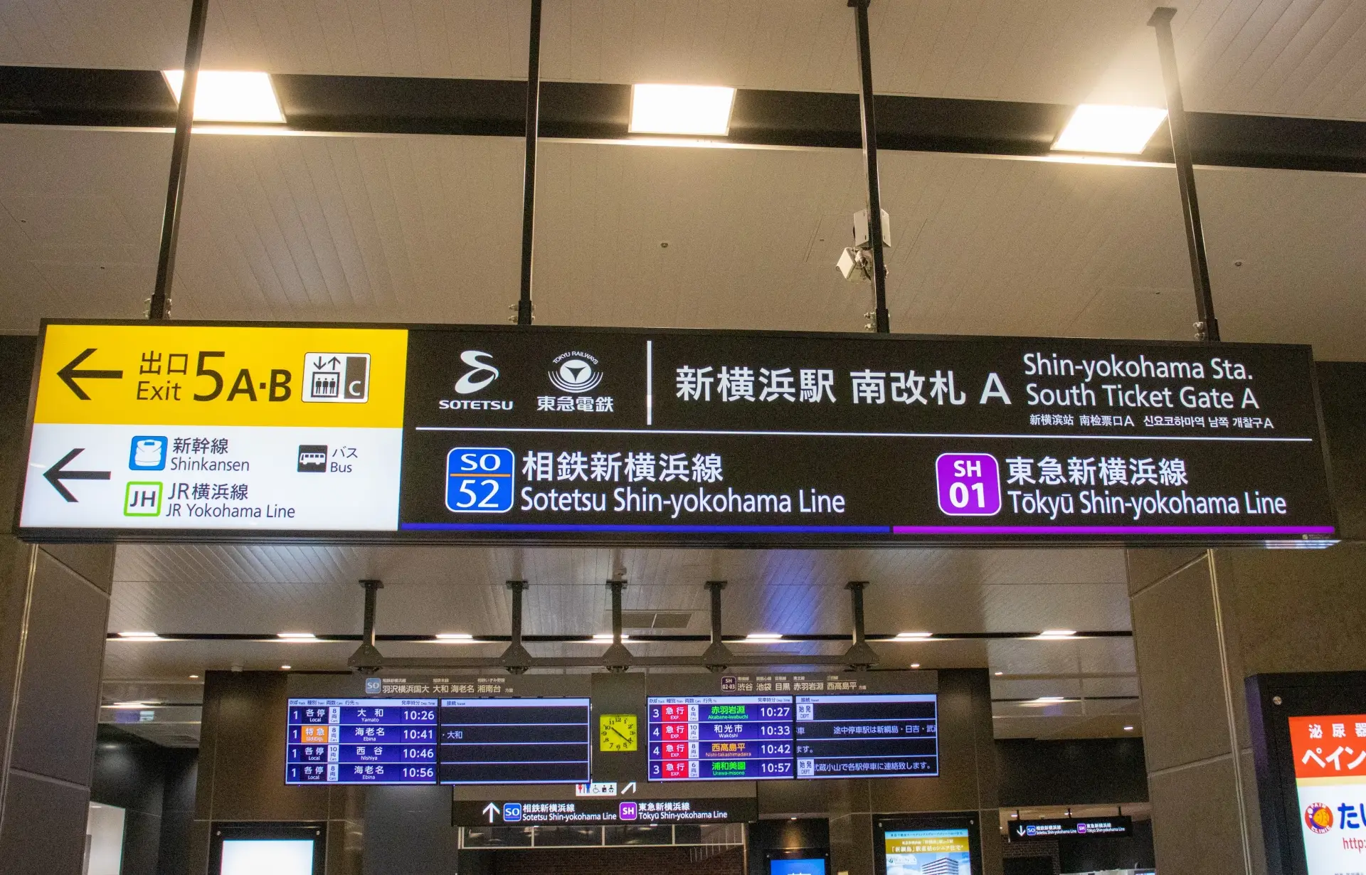 Shin‑Yokohama Station signboard indicating platforms for JR, Shinkansen, Sotetsu, and Tokyu lines
