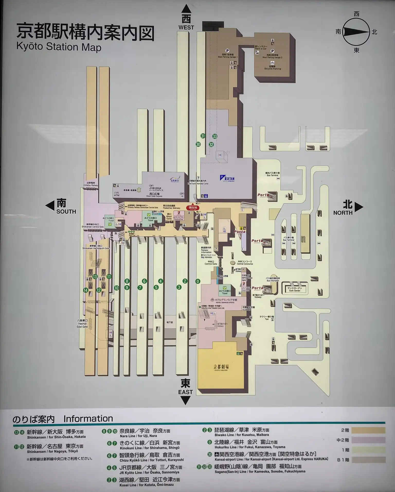 Kyoto Station map showing the station layout, entrances, platforms, and facilities for travelers navigating the building