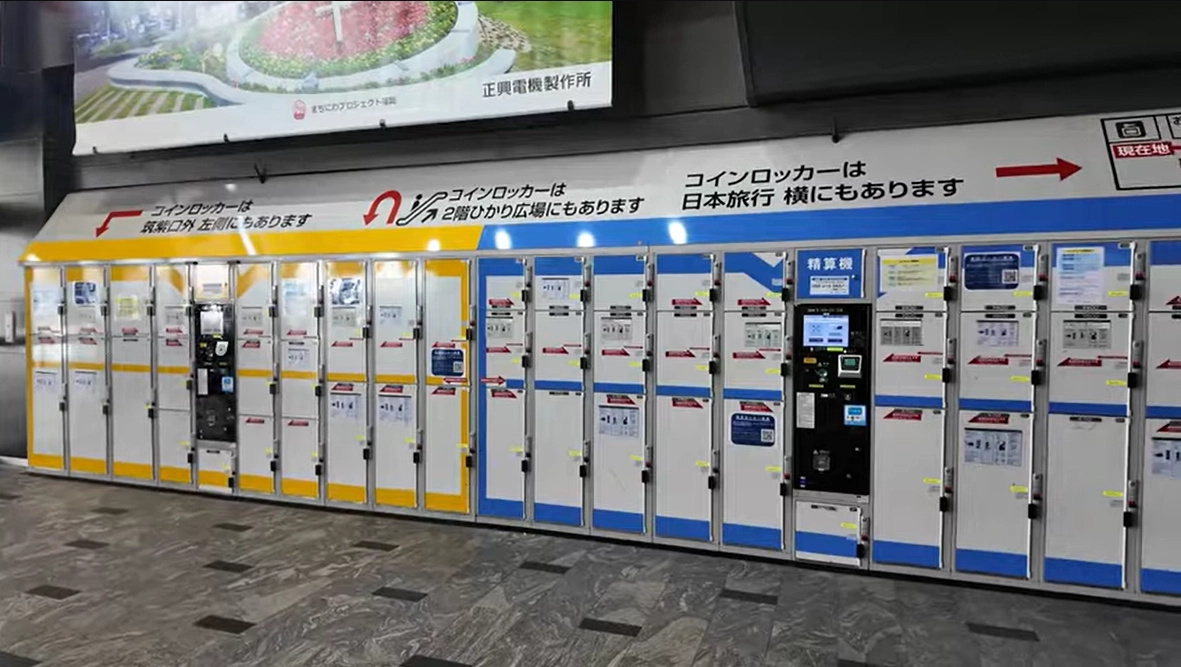 Coin lockers at Hakata Station providing luggage storage for travelers