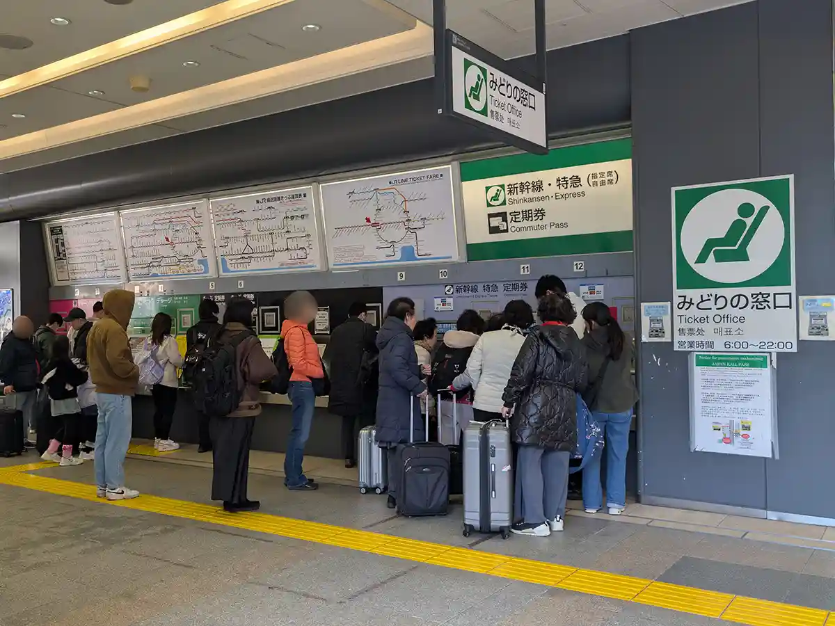 JR ticket machines at the South Exit of Shinjuku Station where passengers buy train tickets and seat reservations