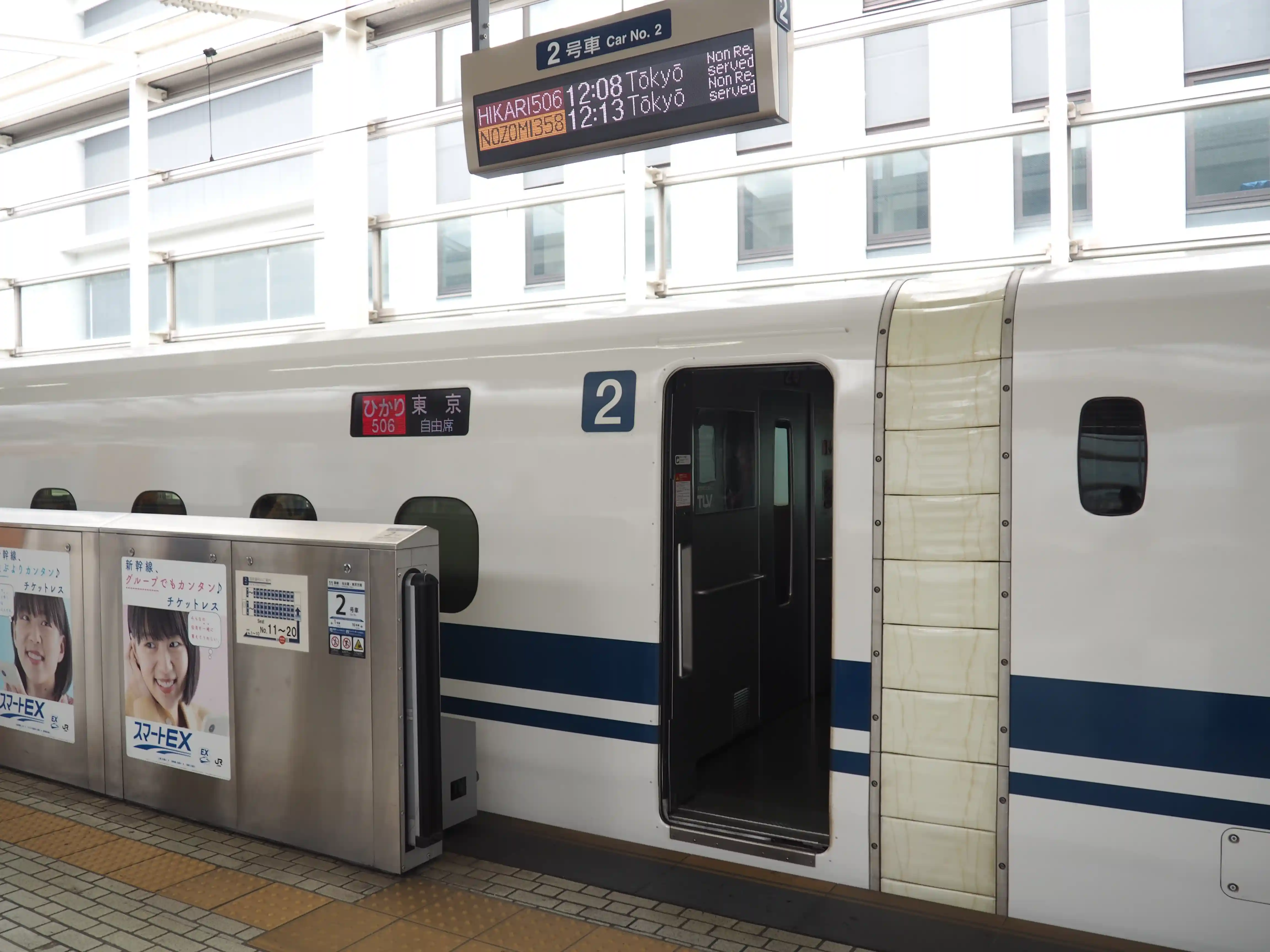 Non-reserved car of the Shinkansen at Kyoto Station with platform indicators and boarding doorway visible