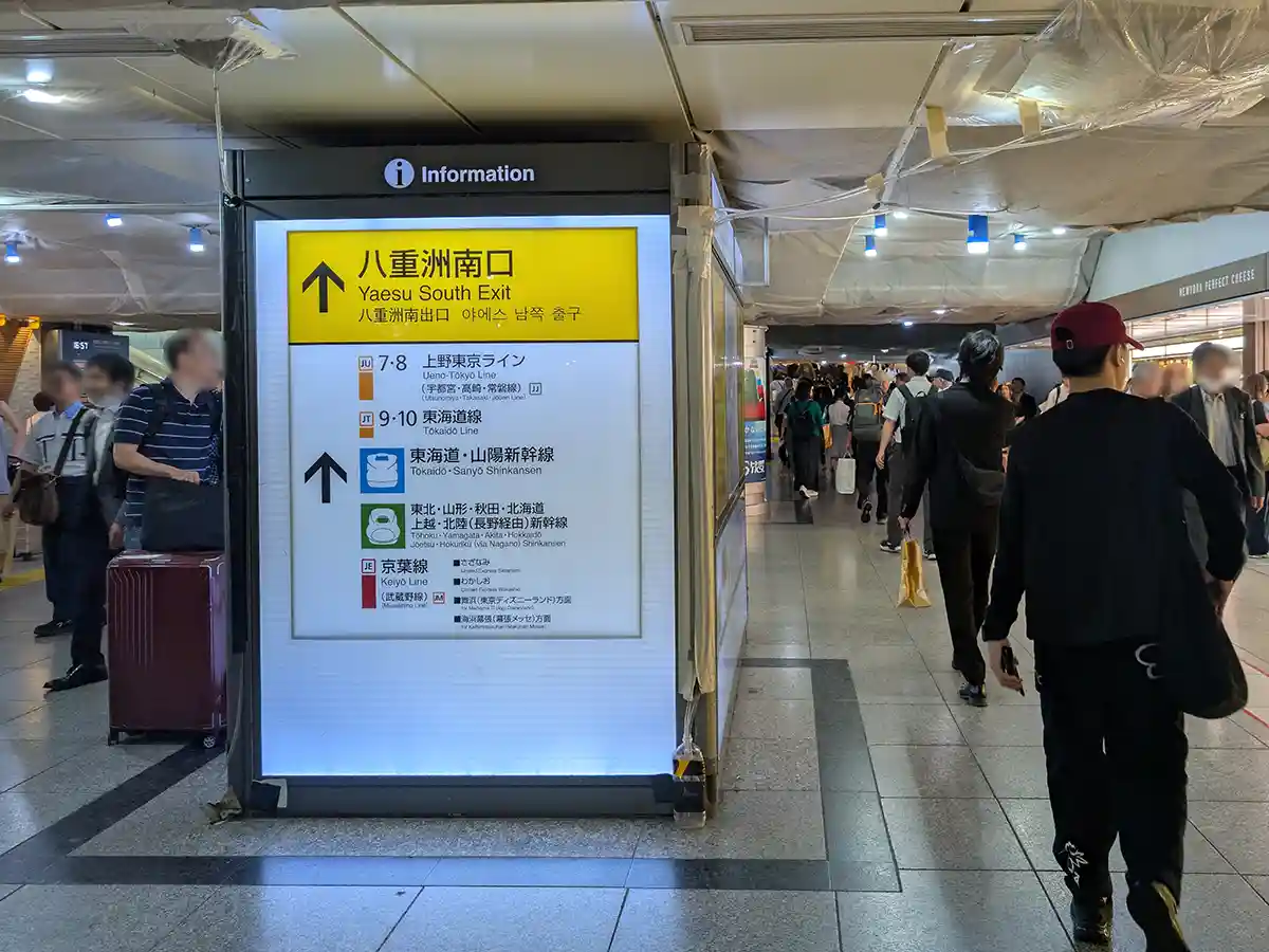 JR ticketed-area passage at Tokyo Station with signs for Tokaido, Sanyo, and JR East Shinkansen