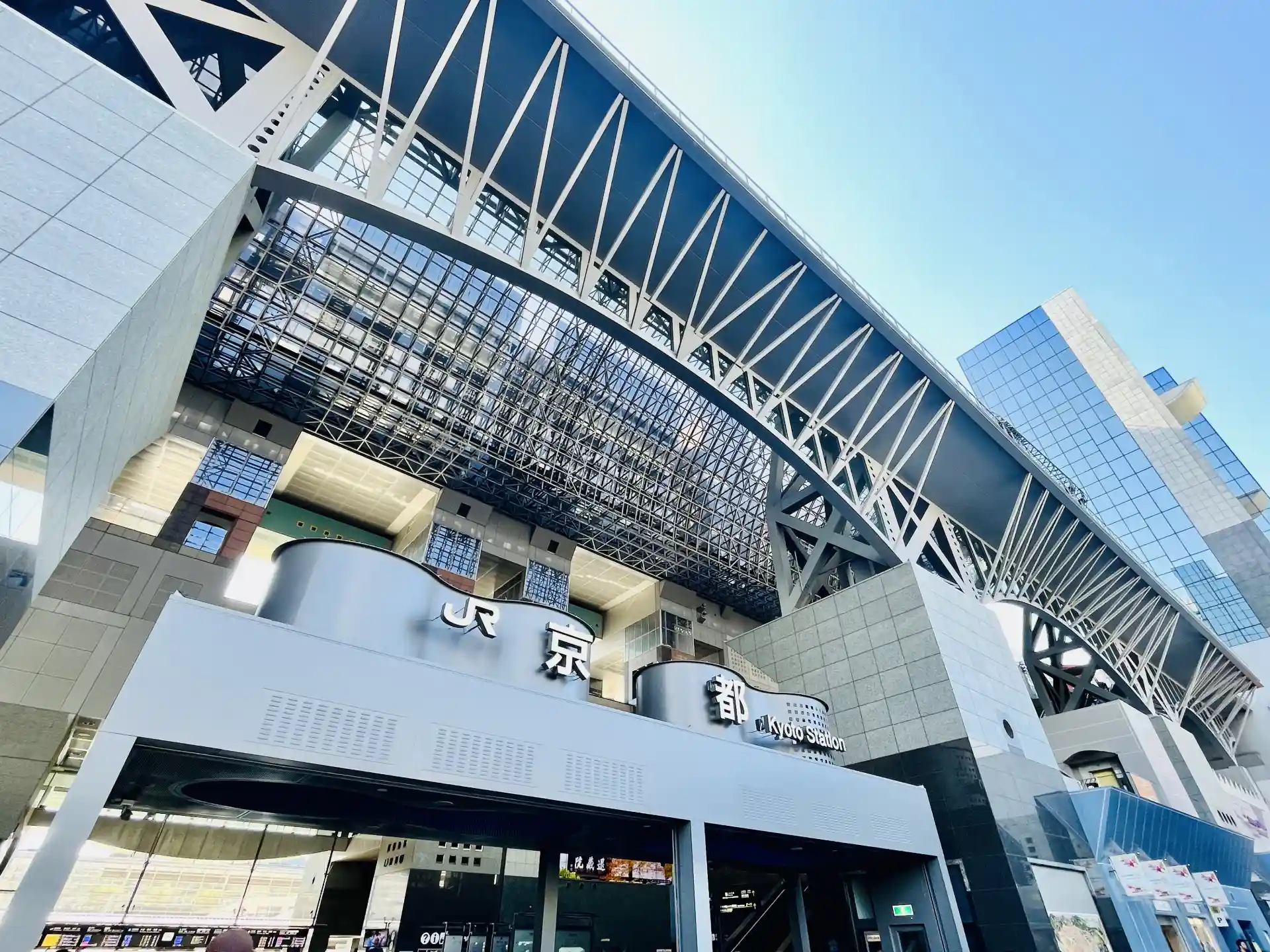 Karasuma side entrance of Kyoto Station with the station building and JR signage