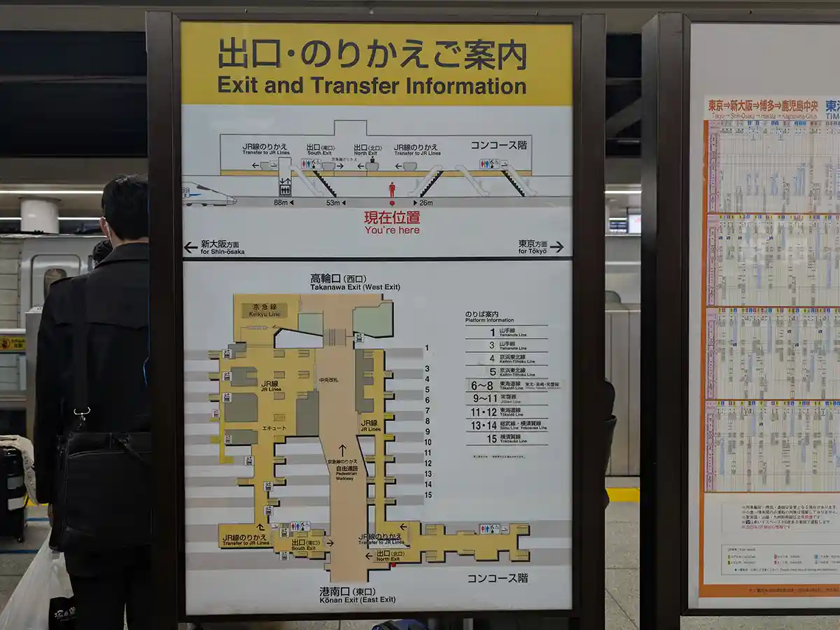 Station layout map at Shinagawa Station with exit and transfer information for JR and Keikyu lines