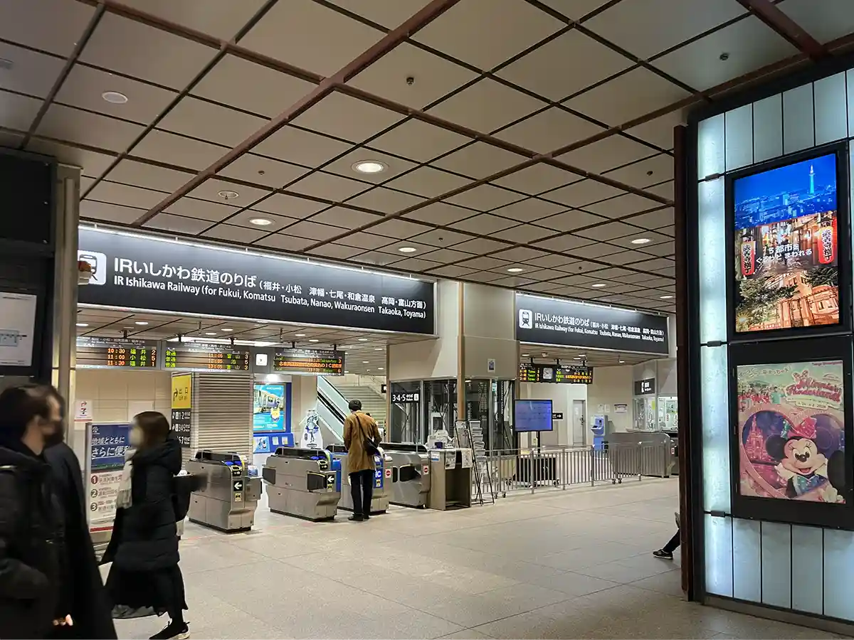 IR Ishikawa Railway ticket gates at Kanazawa Station for local trains to Fukui and Toyama.