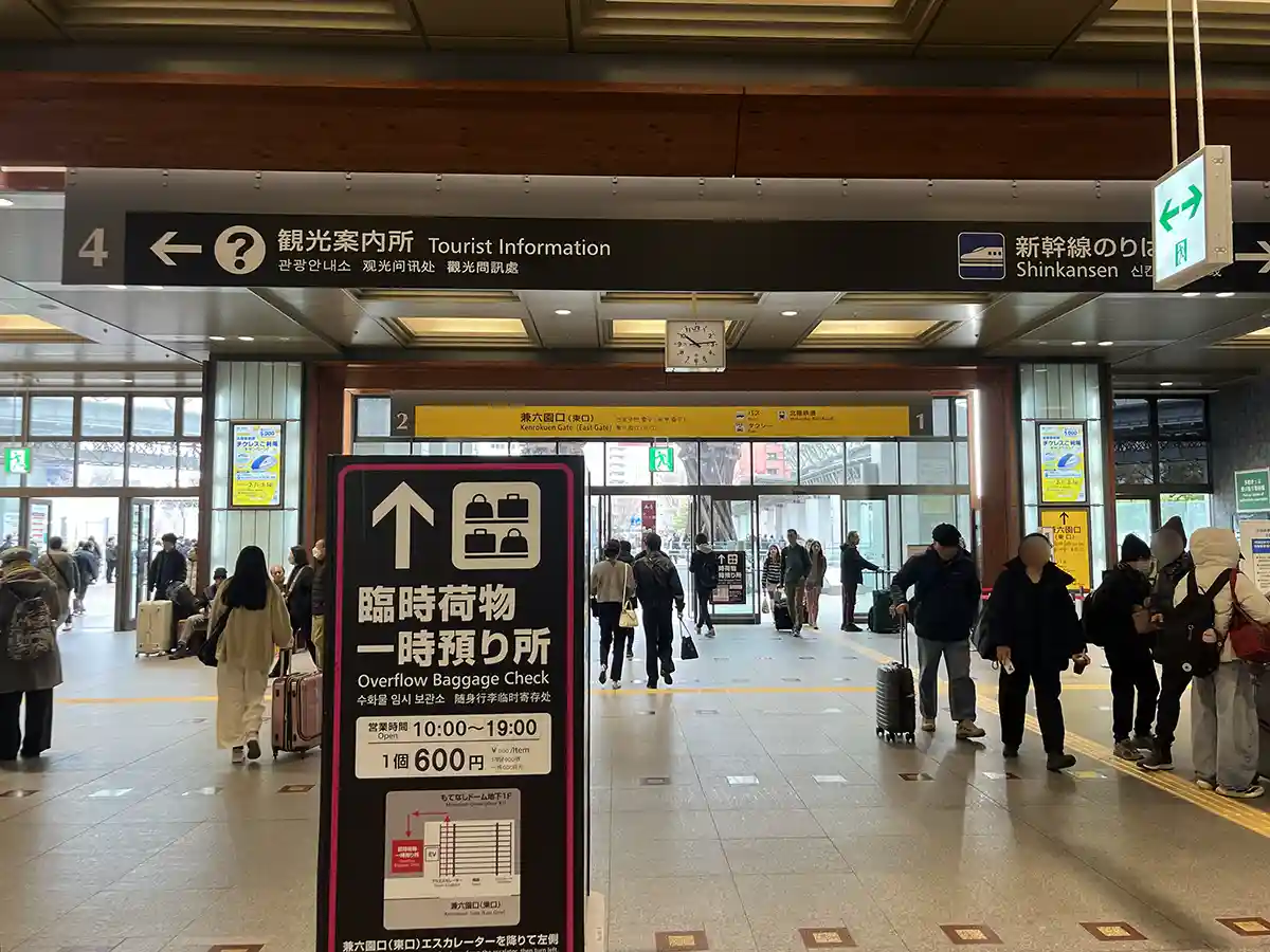 Temporary luggage storage counter sign at Kanazawa Station for busy travel seasons.