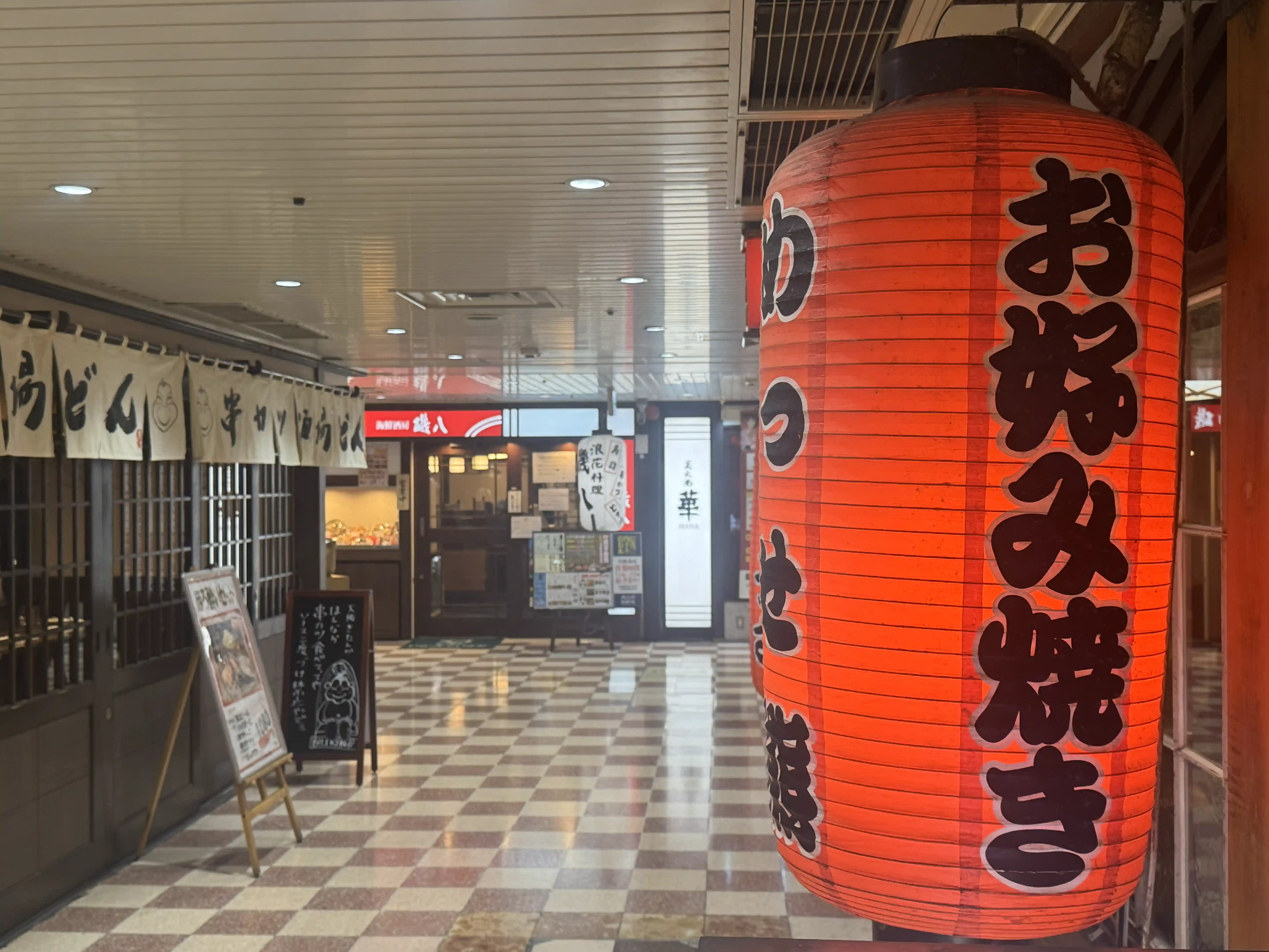 Aji-no-Koji restaurant street at Shin-Osaka Station with casual eateries serving local Osaka dishes