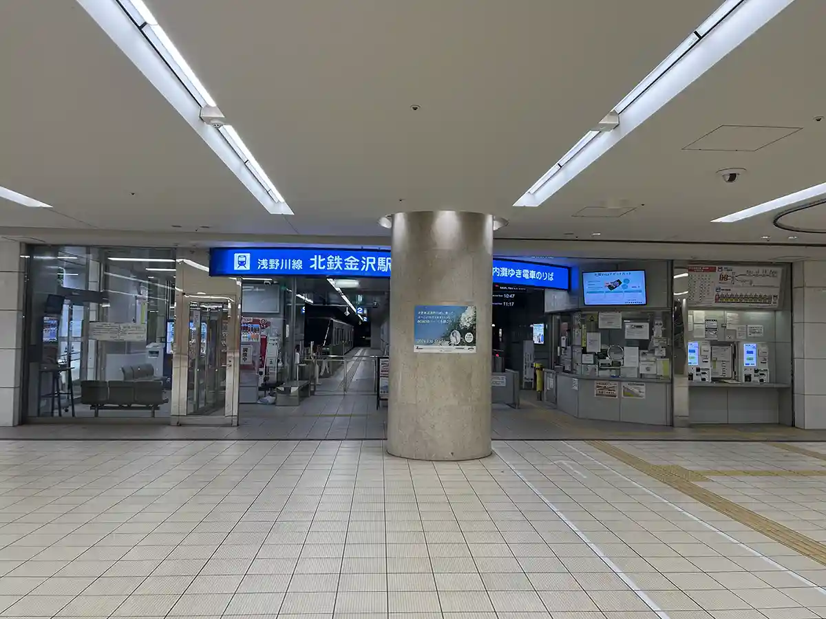 Entrance hall at Hokutetsu Kanazawa Station leading to the Asanogawa Line ticket gates.