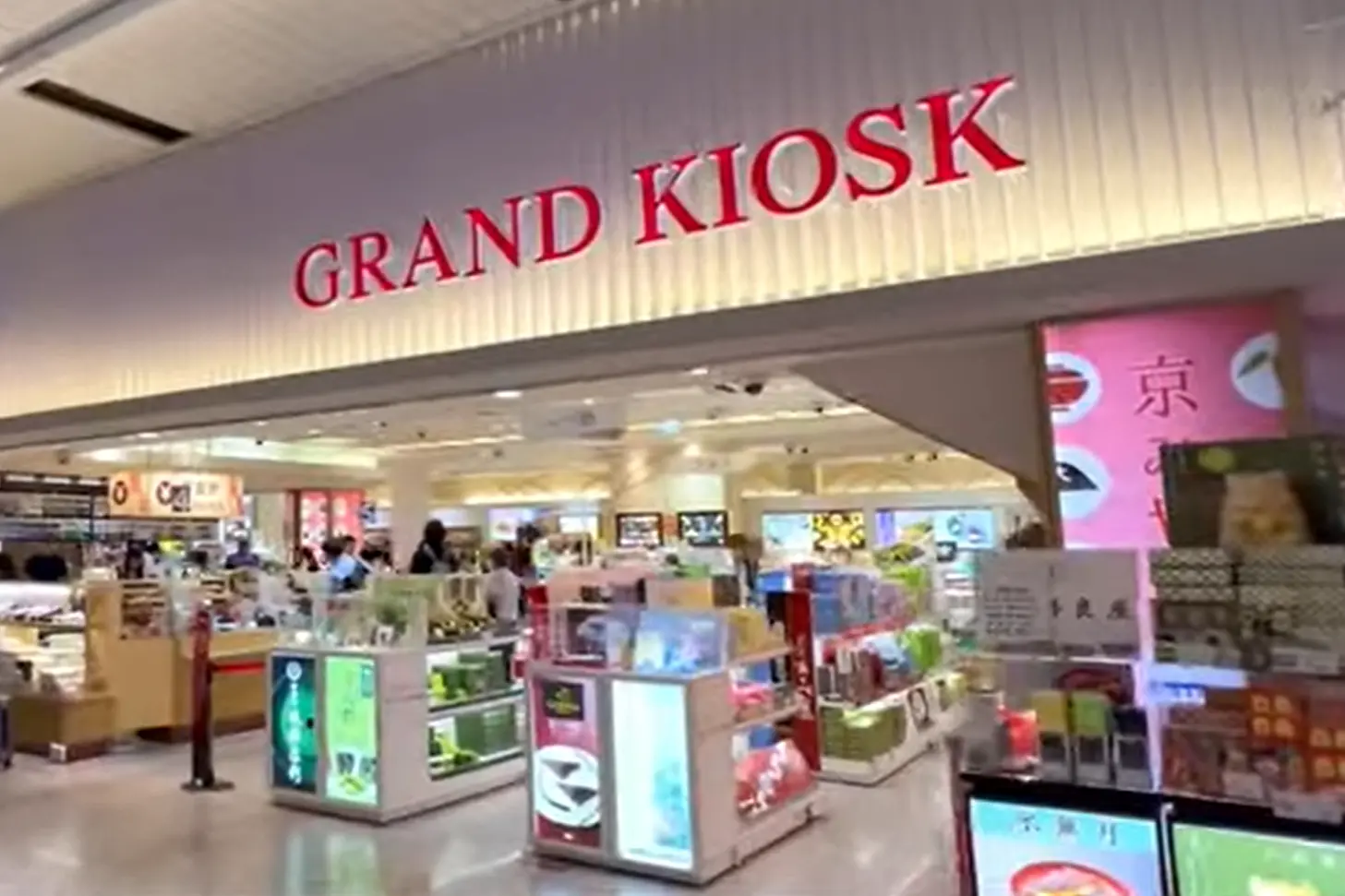 Souvenir shop inside the Shinkansen ticket gate at Kyoto Station offering snacks and gifts for travelers before boarding
