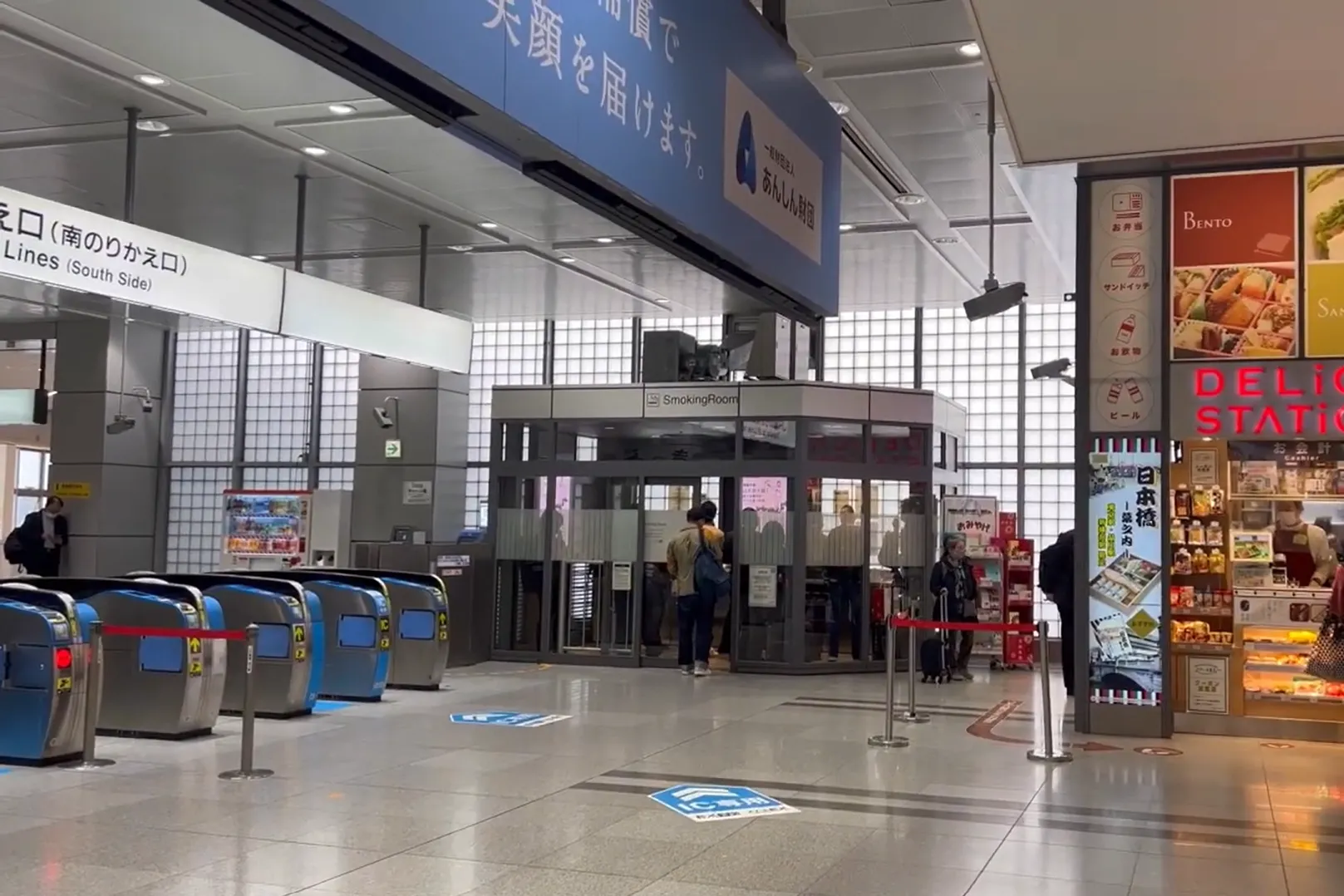 Smoking room near the Shinkansen gate inside Shinagawa Station’s south side