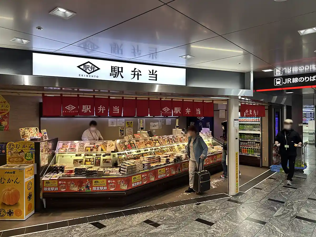 Ekiben shop inside the Shinkansen ticket gate area at Hakata Station selling boxed meals