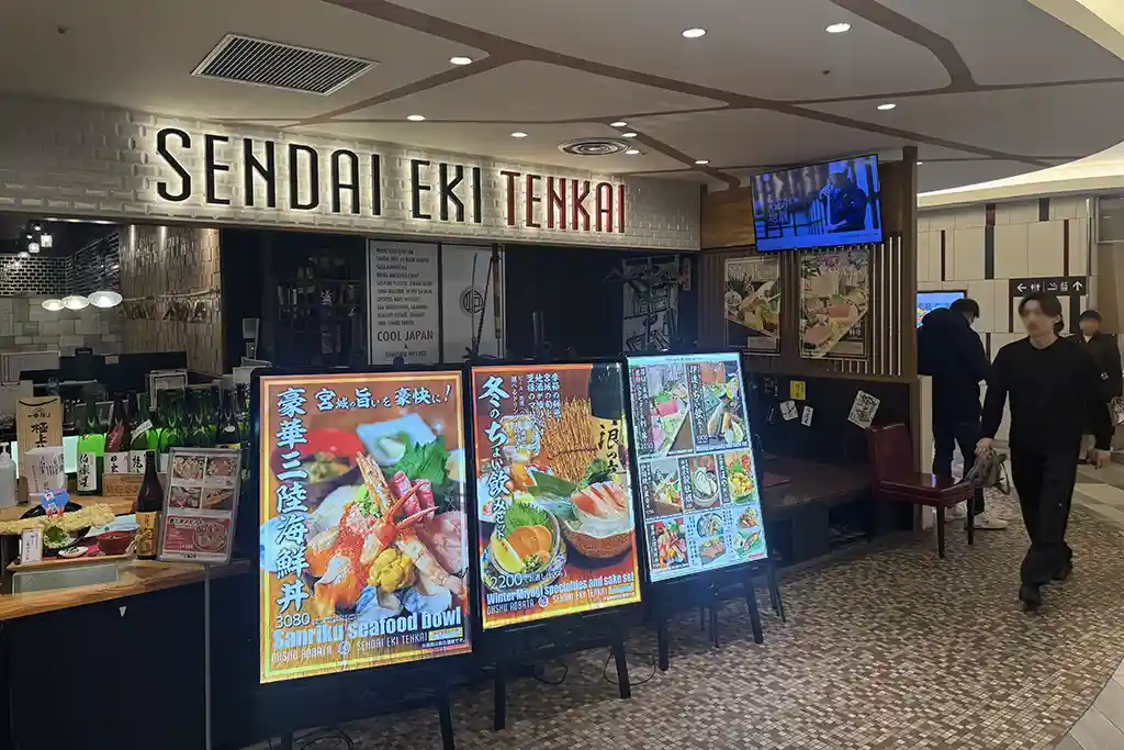 S-PAL Dining Floor at Sendai Station showing restaurant storefronts and menu boards for travelers looking to dine.