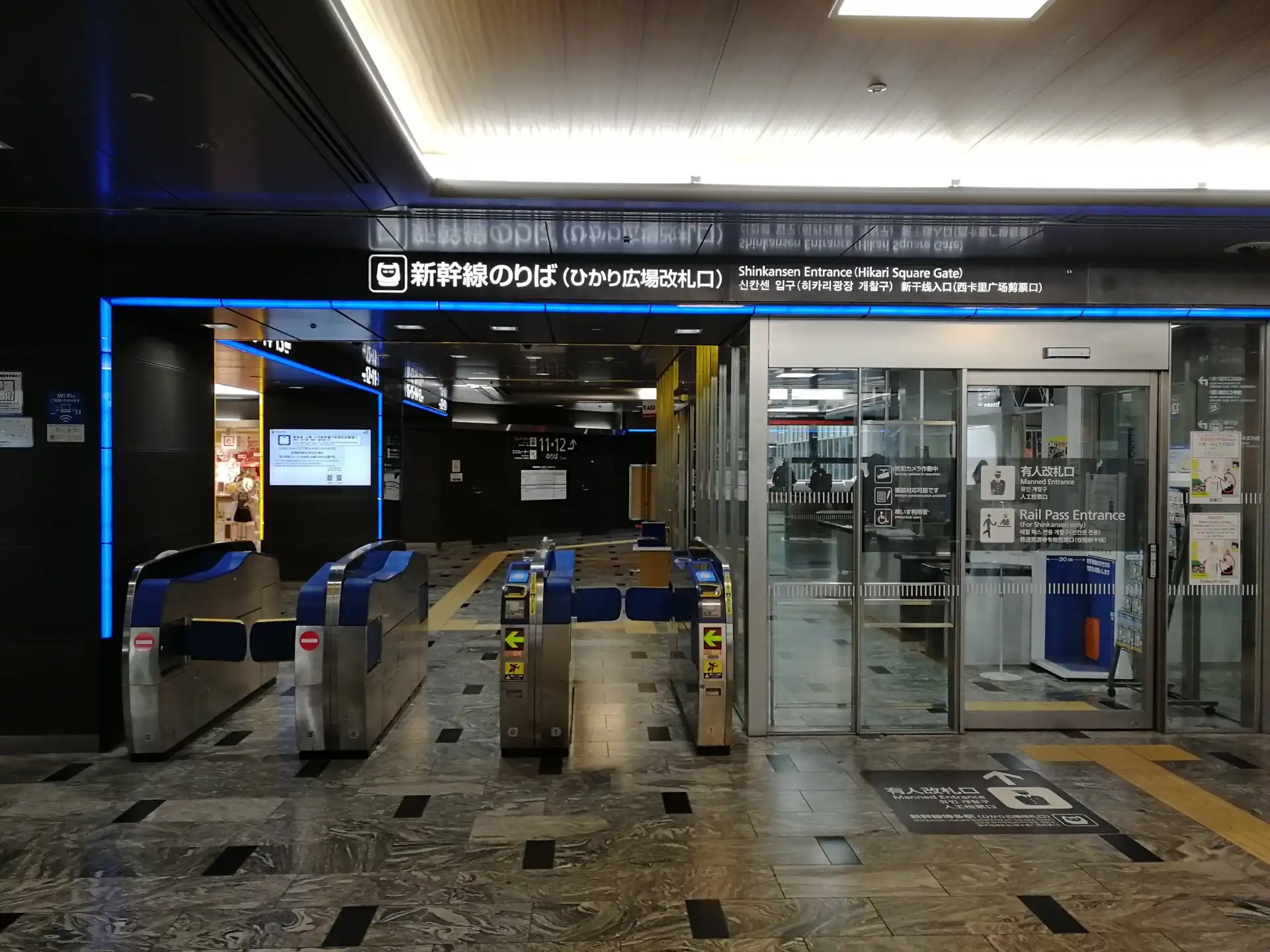 Ticket gates to the Shinkansen platforms inside Hakata Station in Fukuoka