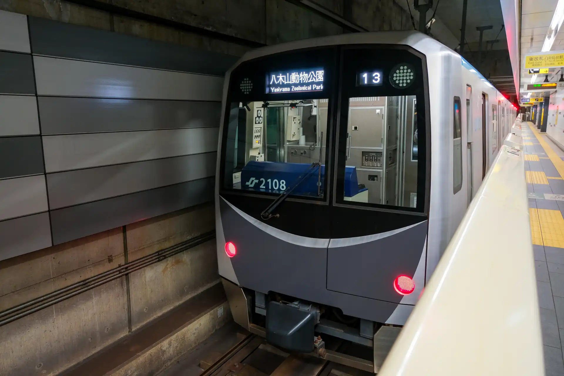 Sendai Station subway platform with a Tozai Line train ready for departure toward Yagiyama Zoological Park