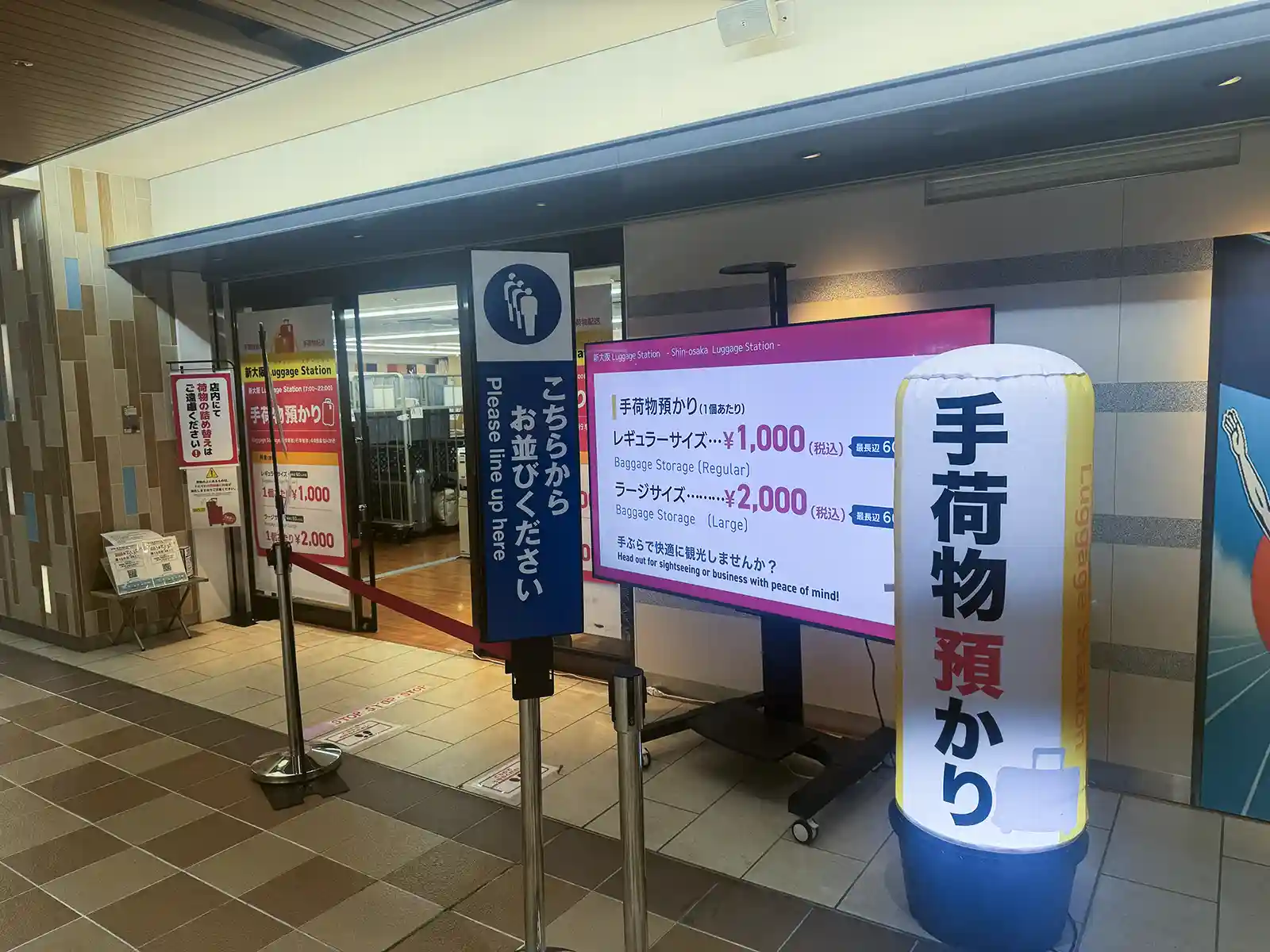 Shin-Osaka Station luggage storage counter where travelers can leave suitcases when coin lockers are full