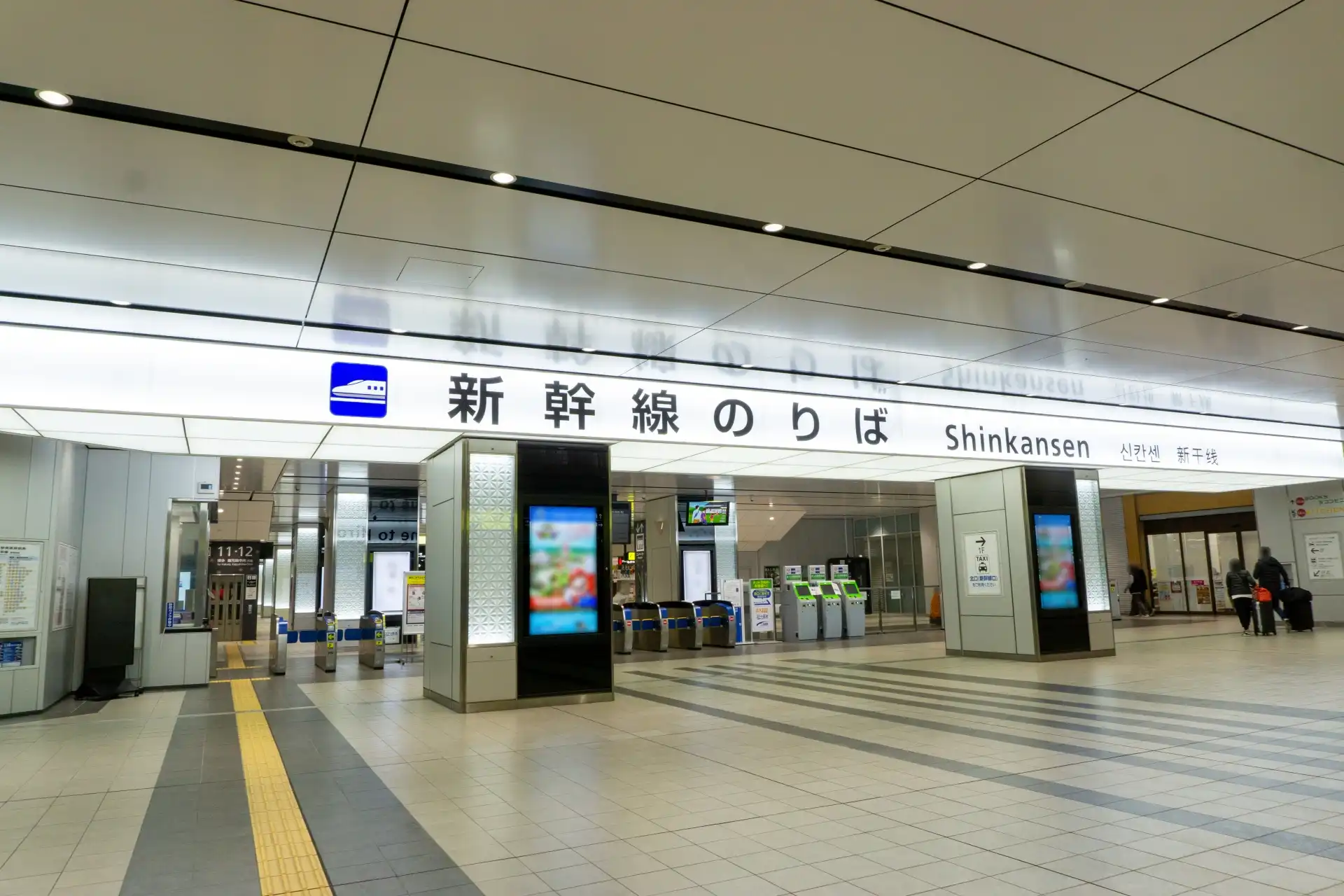 Shinkansen ticket gates inside Hiroshima Station